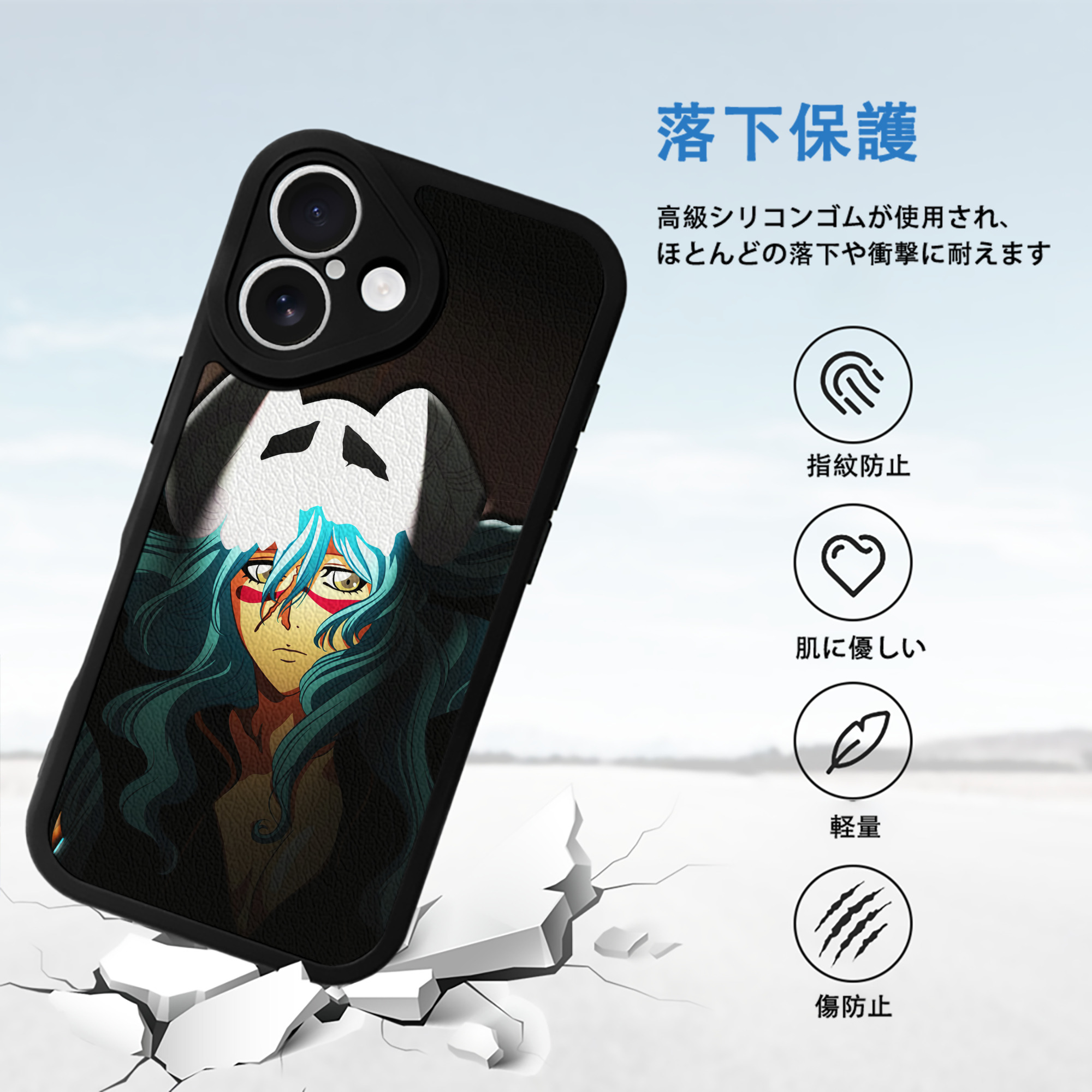 ブリーチ BLEACH 【iPhone 16シリーズ対応】シリコンスマホケース（レザー調） 材質：シリコン