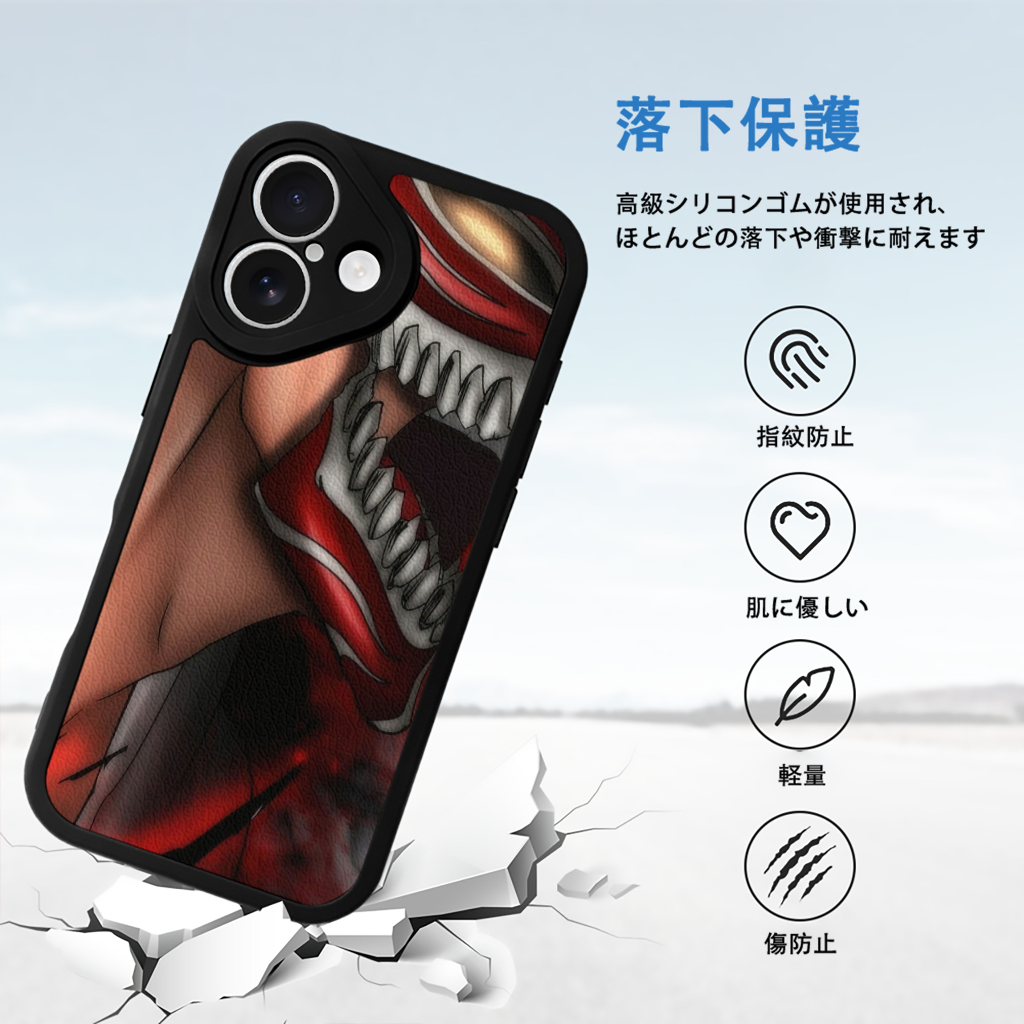 ブリーチ BLEACH 【iPhone 16シリーズ対応】シリコンスマホケース（レザー調） 材質：シリコン