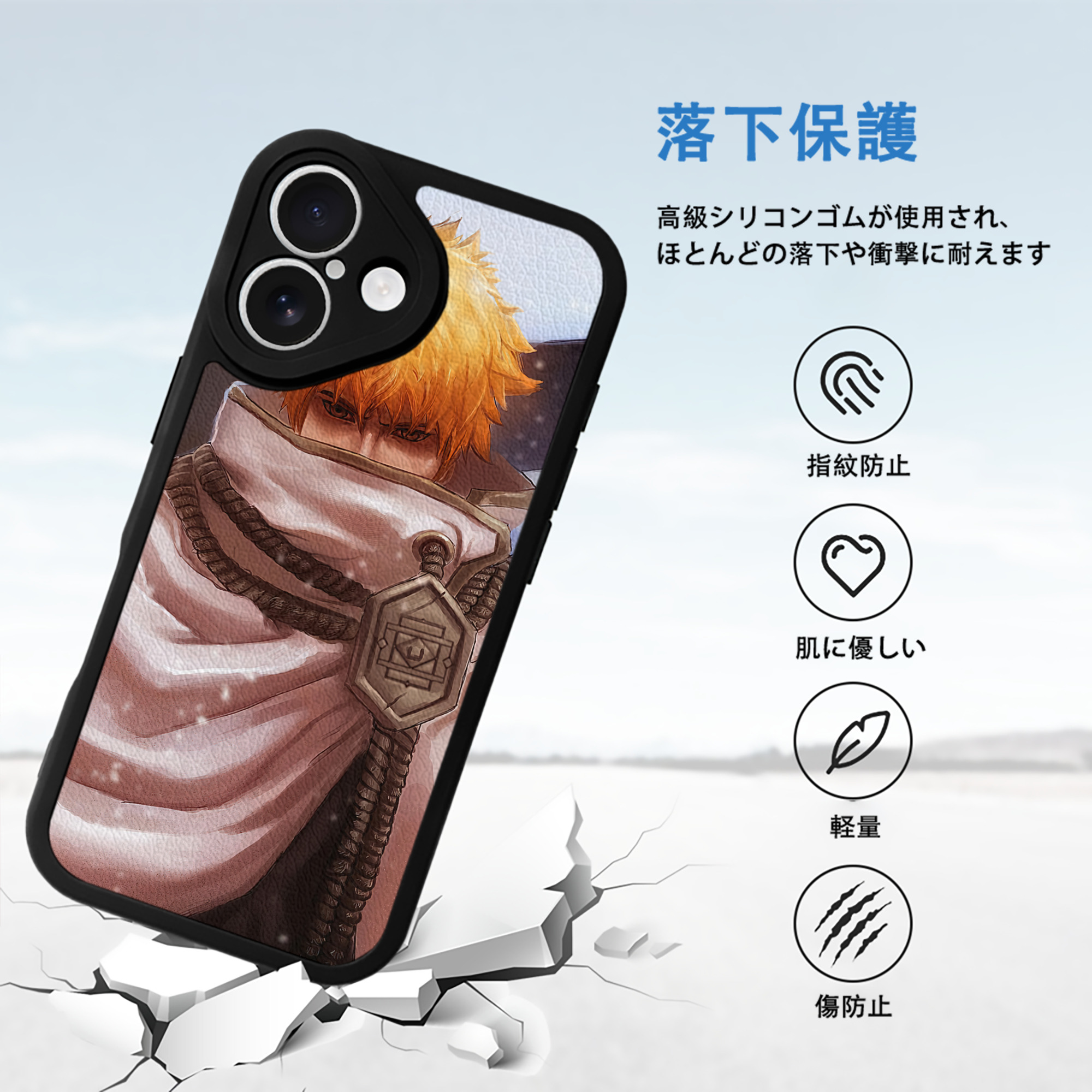ブリーチ BLEACH 【iPhone 16シリーズ対応】シリコンスマホケース（レザー調） 材質：シリコン
