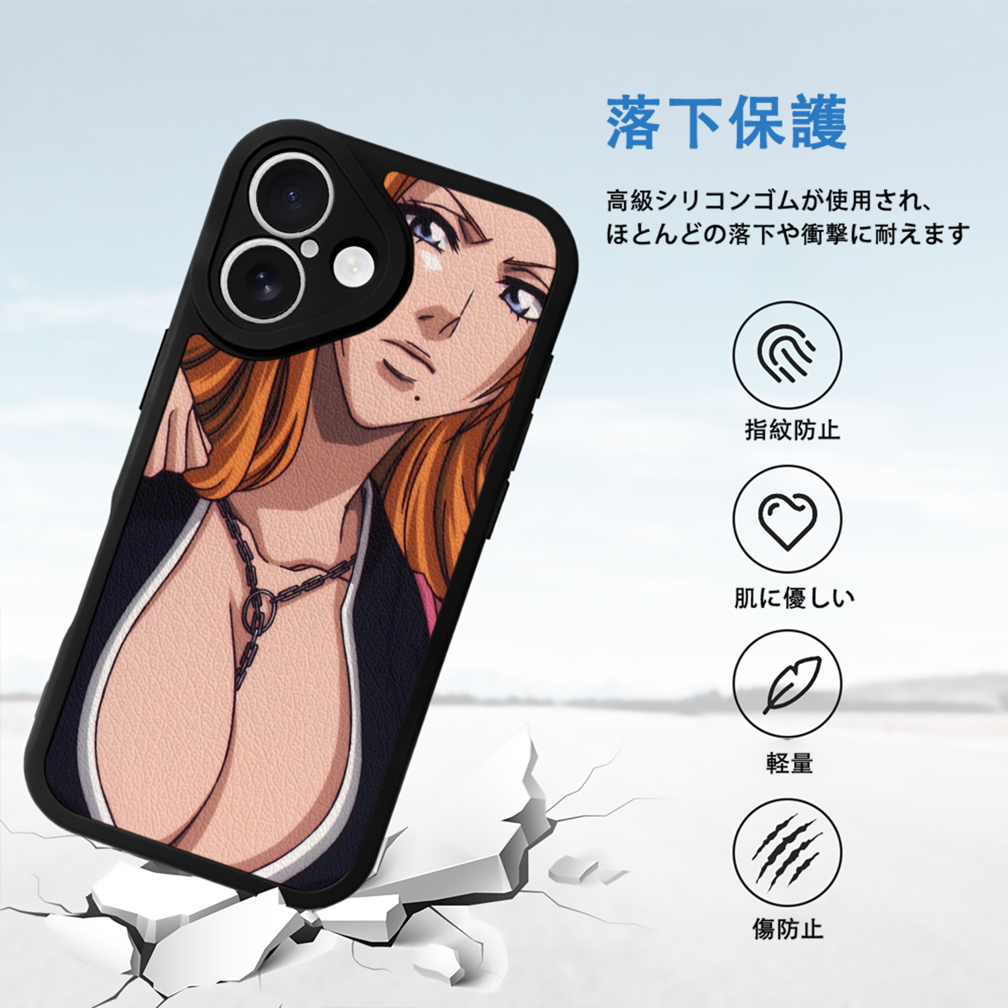 ブリーチ BLEACH 【iPhone 16シリーズ対応】シリコンスマホケース（レザー調） 材質：シリコン