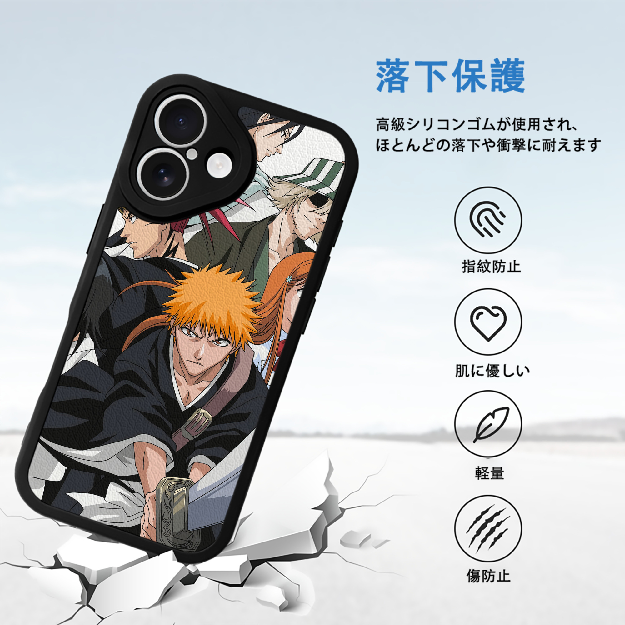 ブリーチ BLEACH 【iPhone 16シリーズ対応】シリコンスマホケース（レザー調） 材質：シリコン