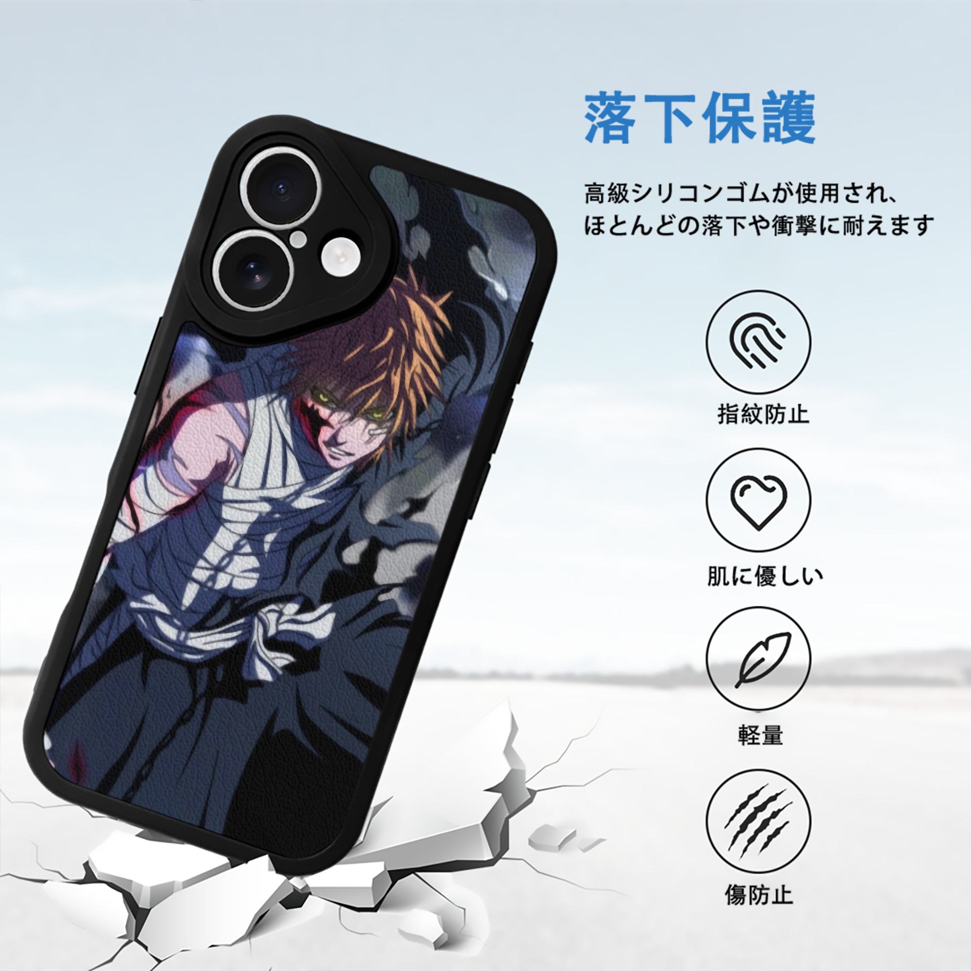 ブリーチ BLEACH 【iPhone 16シリーズ対応】シリコンスマホケース（レザー調） 材質：シリコン