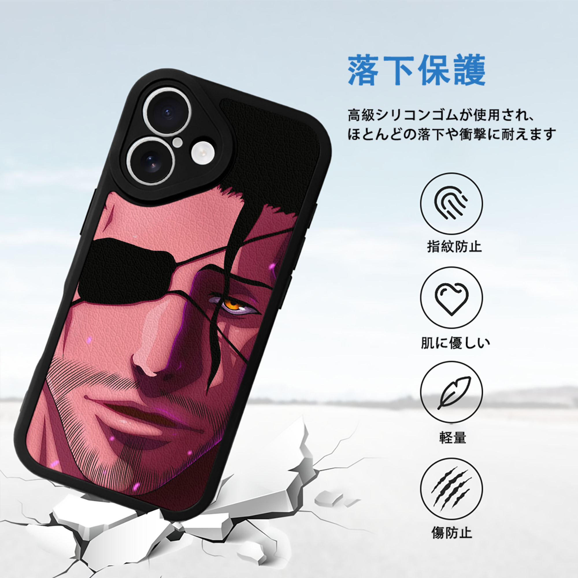ブリーチ BLEACH 【iPhone 16シリーズ対応】シリコンスマホケース（レザー調） 材質：シリコン
