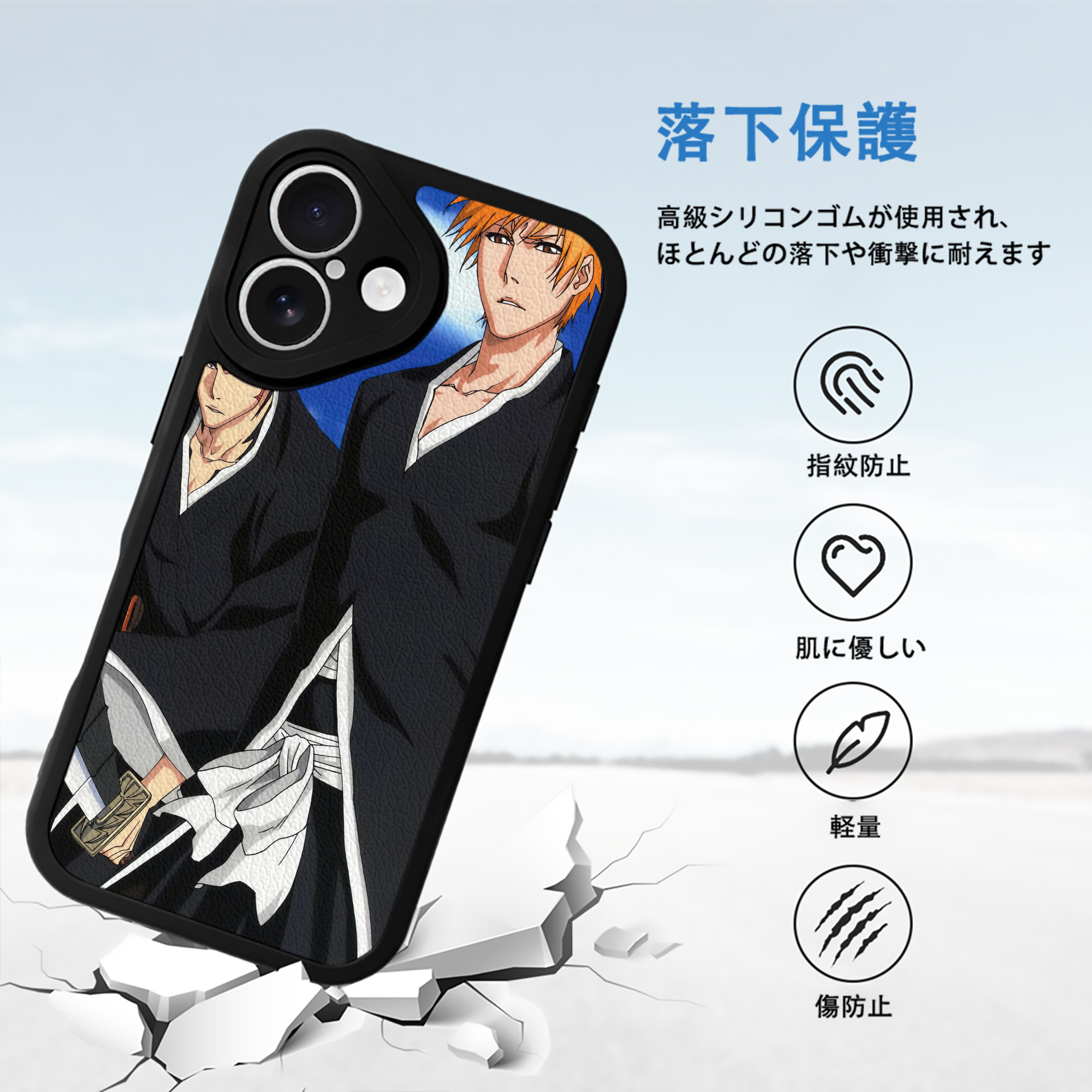 ブリーチ BLEACH 【iPhone 16シリーズ対応】シリコンスマホケース（レザー調） 材質：シリコン