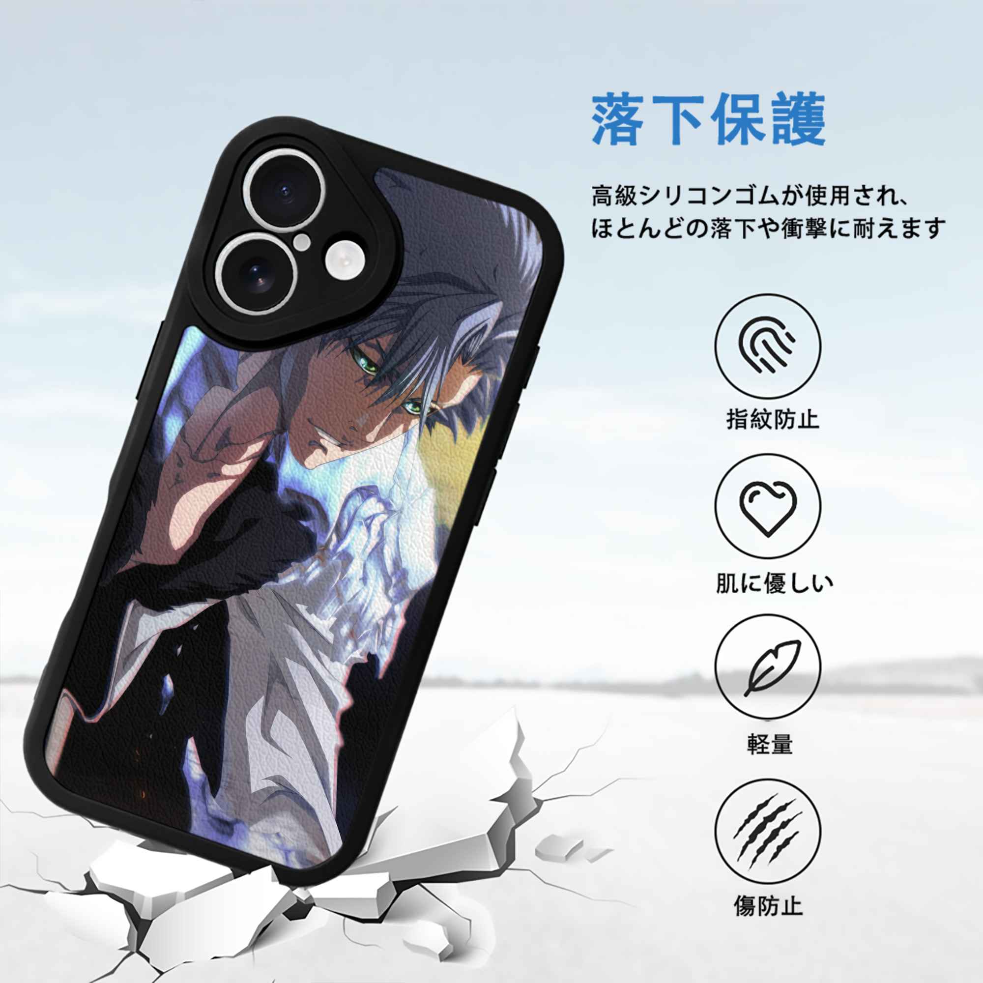 ブリーチ BLEACH 【iPhone 16シリーズ対応】シリコンスマホケース（レザー調） 材質：シリコン