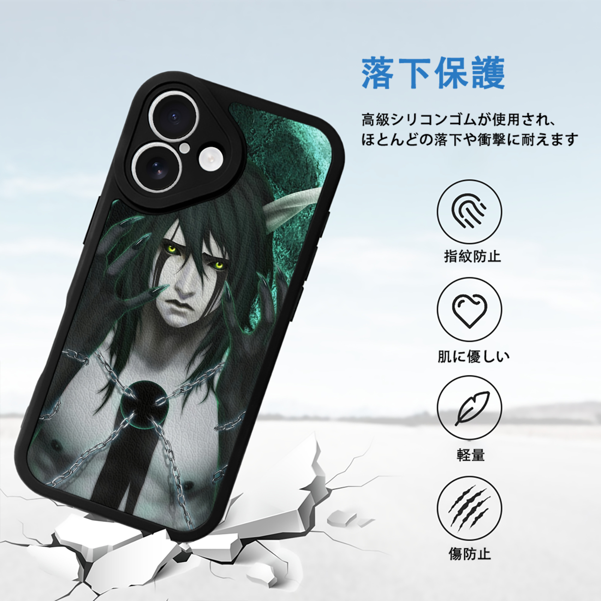 ブリーチ BLEACH 【iPhone 16シリーズ対応】シリコンスマホケース（レザー調） 材質：シリコン