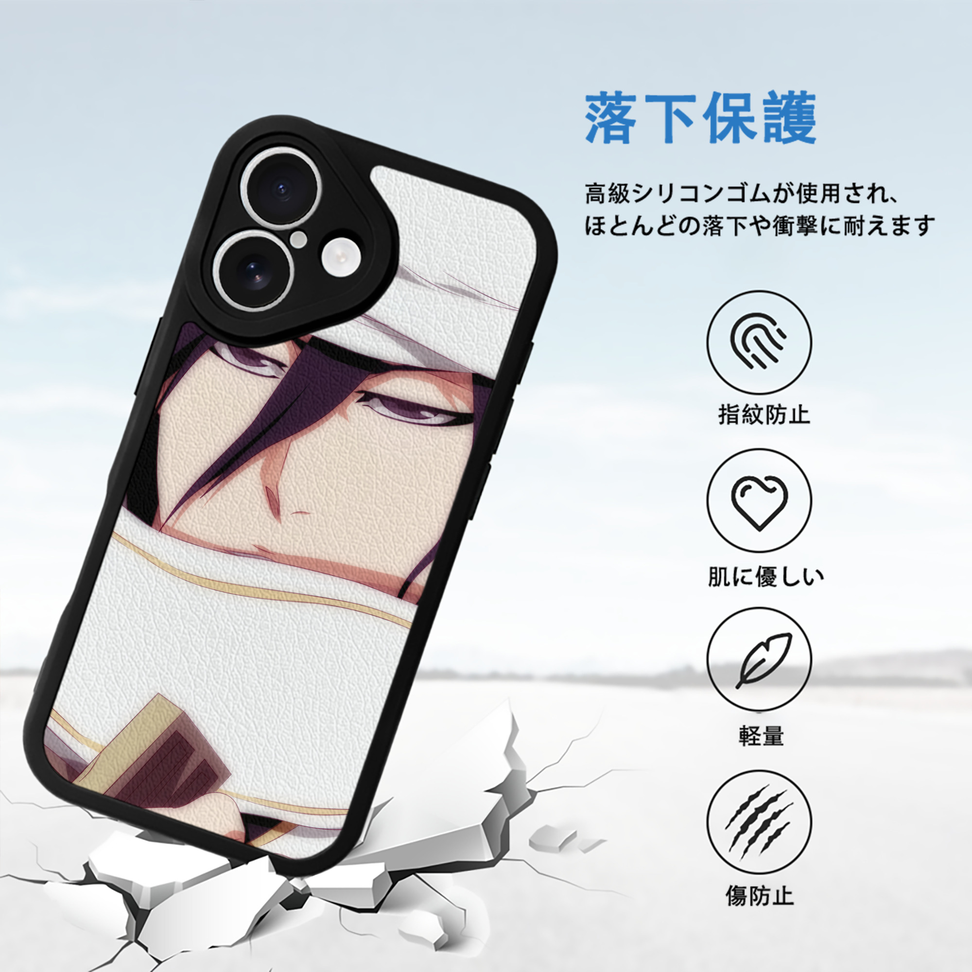 ブリーチ BLEACH 【iPhone 16シリーズ対応】シリコンスマホケース（レザー調） 材質：シリコン