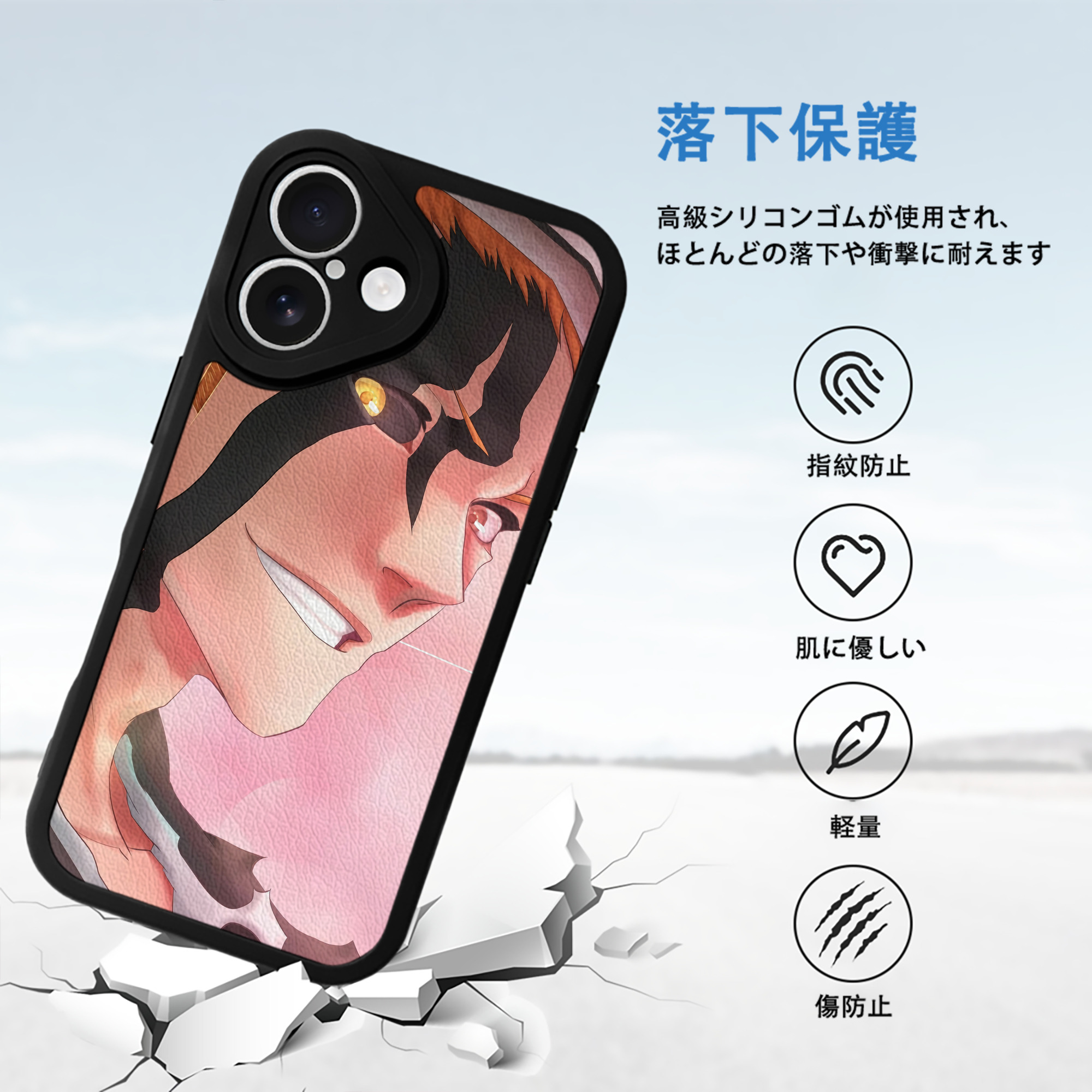 ブリーチ BLEACH 【iPhone 16シリーズ対応】シリコンスマホケース（レザー調） 材質：シリコン