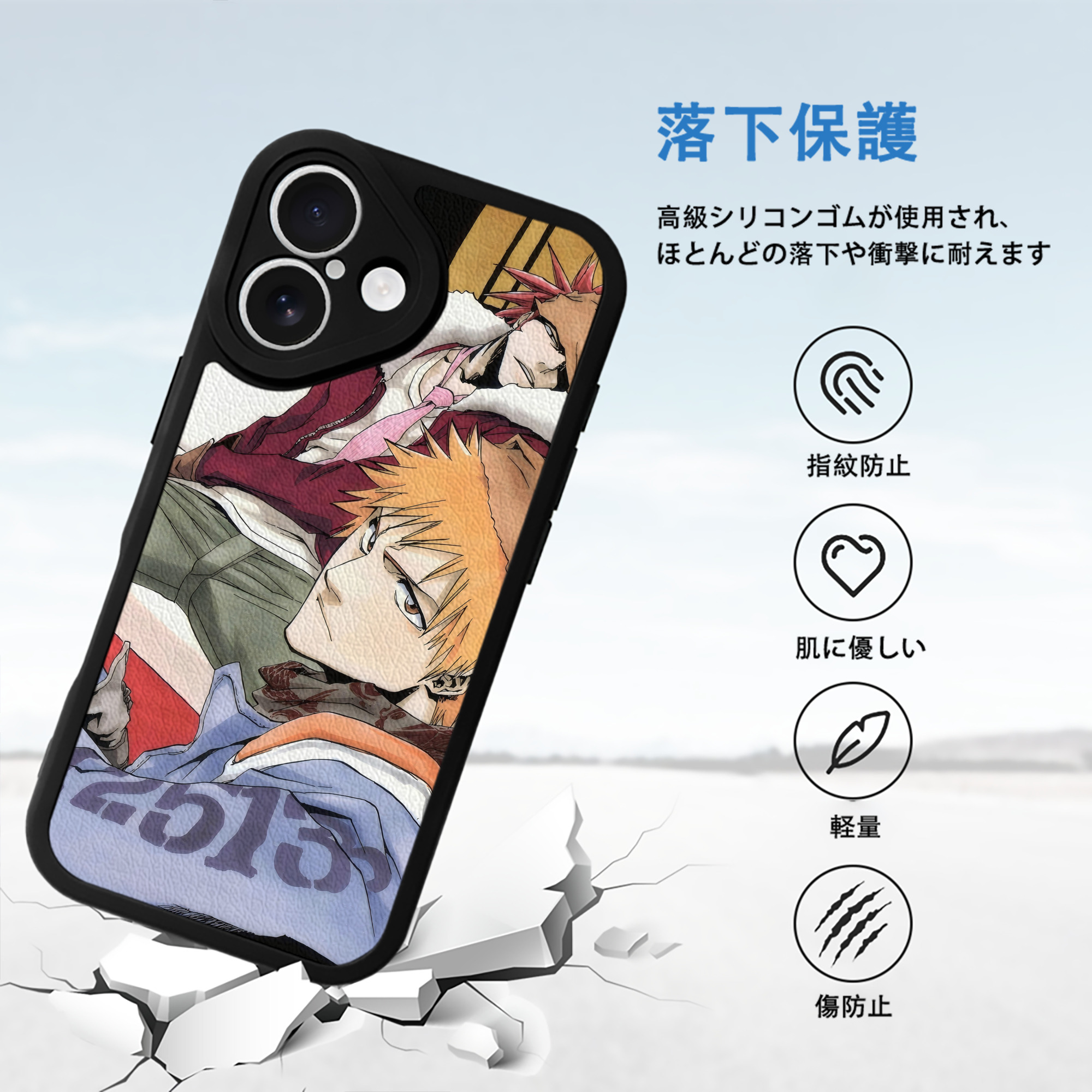ブリーチ BLEACH 【iPhone 16シリーズ対応】シリコンスマホケース（レザー調） 材質：シリコン