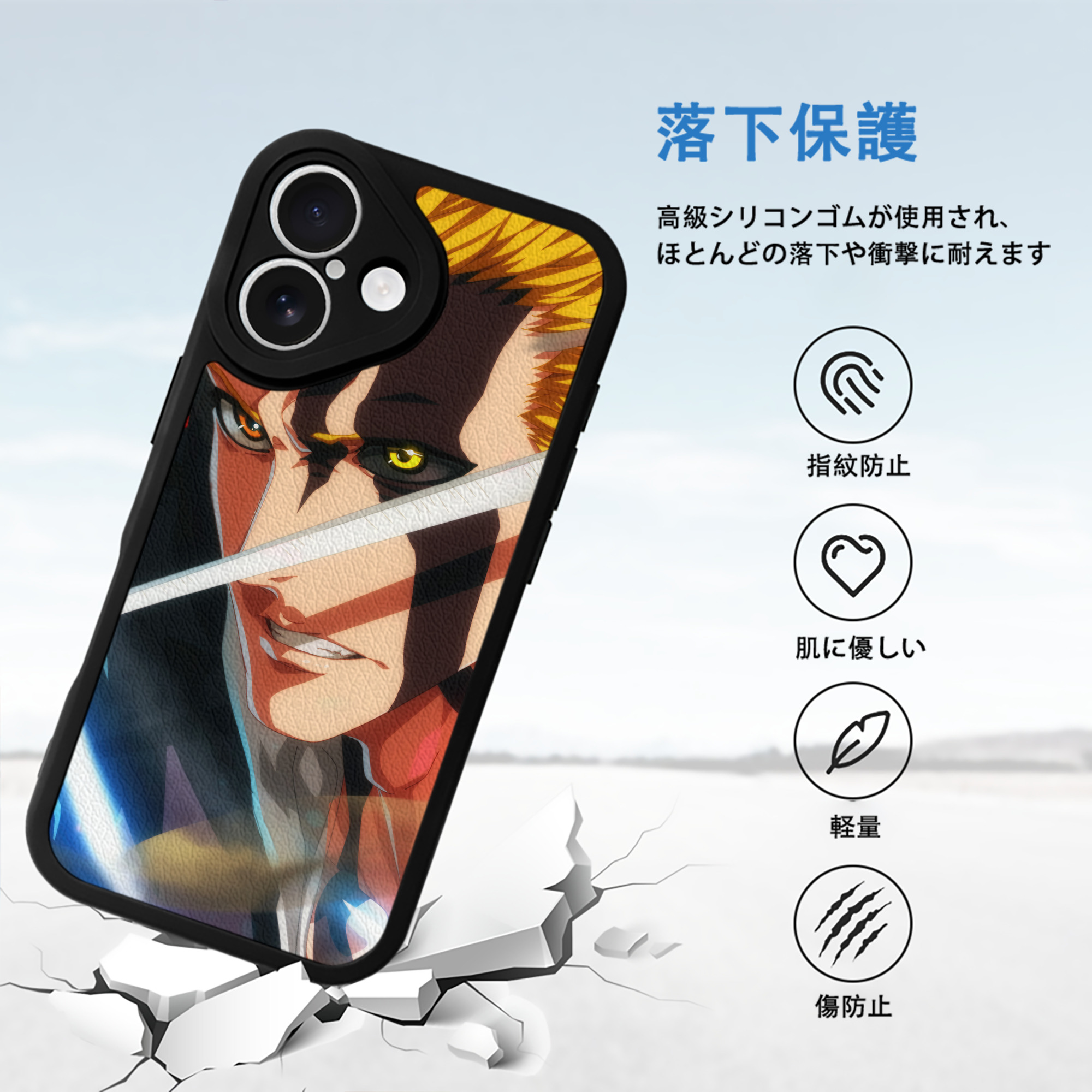 ブリーチ BLEACH 【iPhone 16シリーズ対応】シリコンスマホケース（レザー調） 材質：シリコン