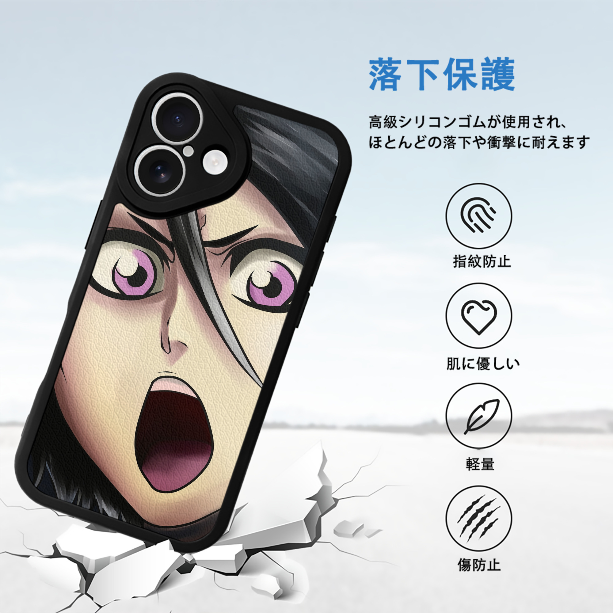 ブリーチ BLEACH 【iPhone 16シリーズ対応】シリコンスマホケース（レザー調） 材質：シリコン