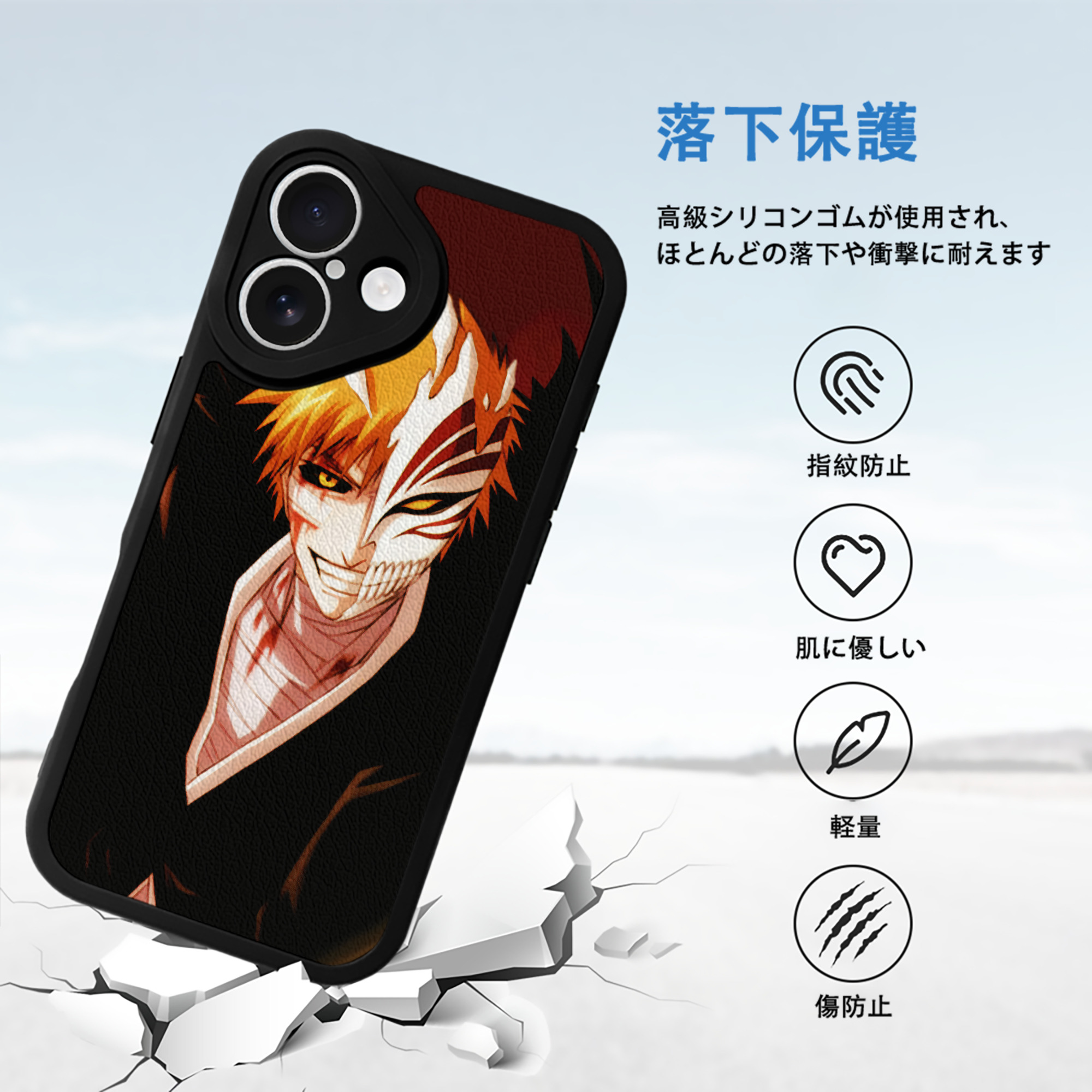 ブリーチ BLEACH 【iPhone 16シリーズ対応】シリコンスマホケース（レザー調） 材質：シリコン