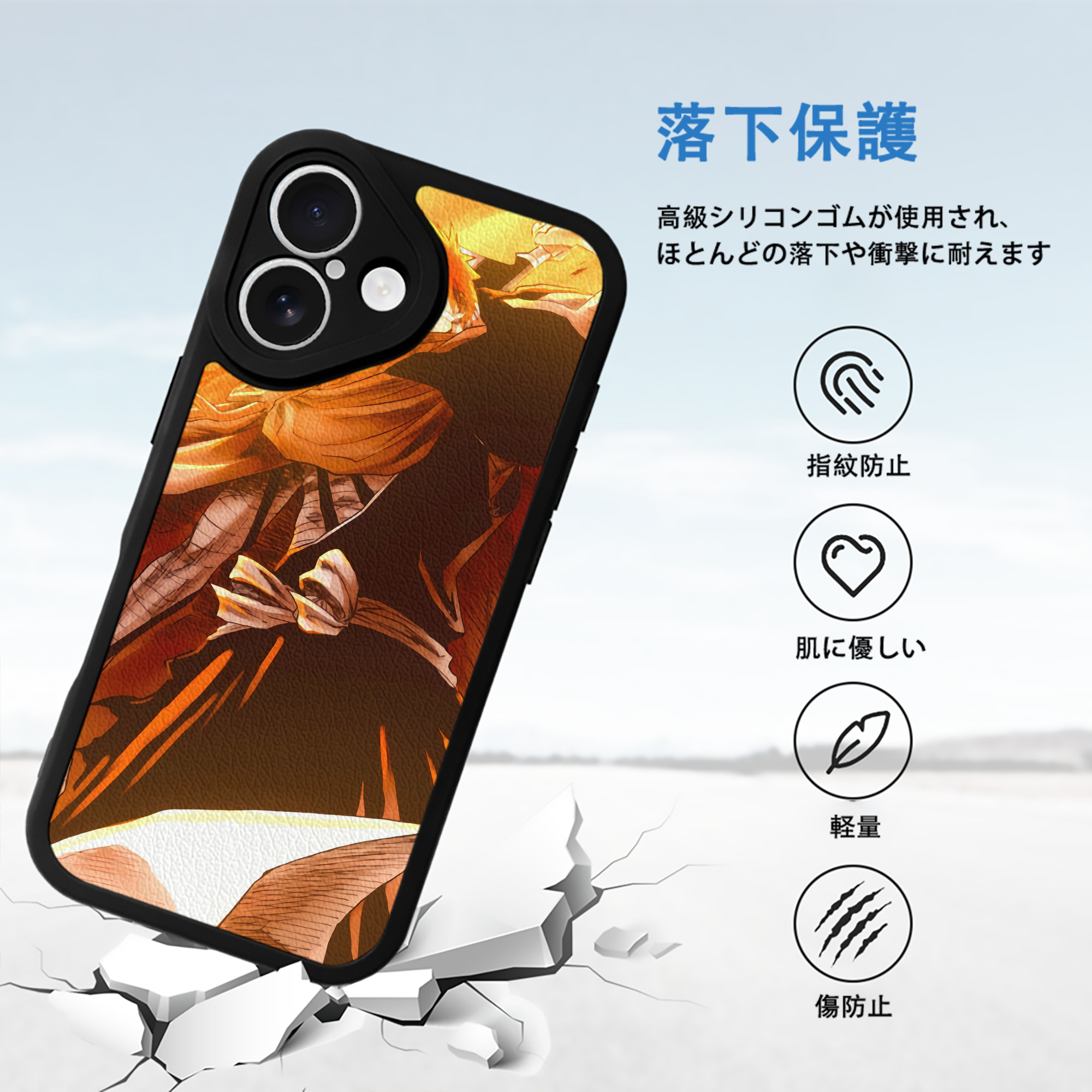 ブリーチ BLEACH 【iPhone 16シリーズ対応】シリコンスマホケース（レザー調） 材質：シリコン