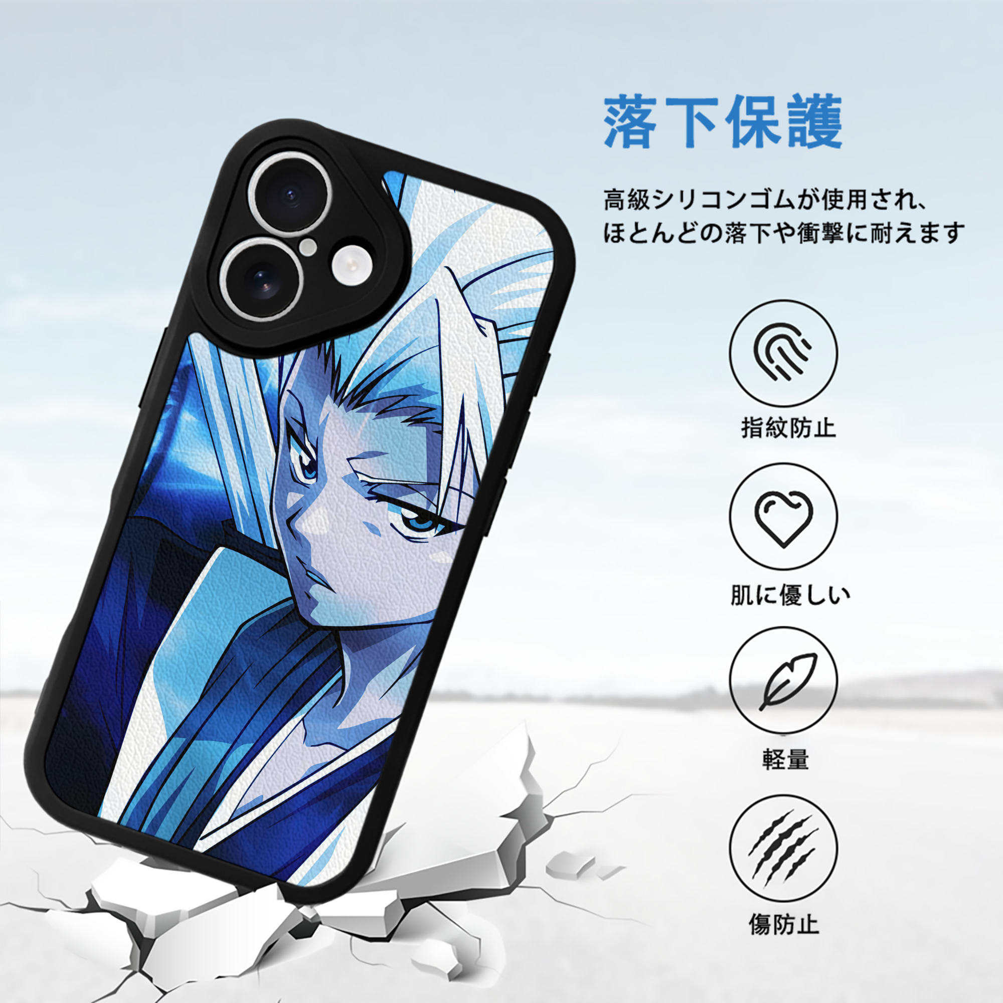 ブリーチ BLEACH 【iPhone 16シリーズ対応】シリコンスマホケース（レザー調） 材質：シリコン