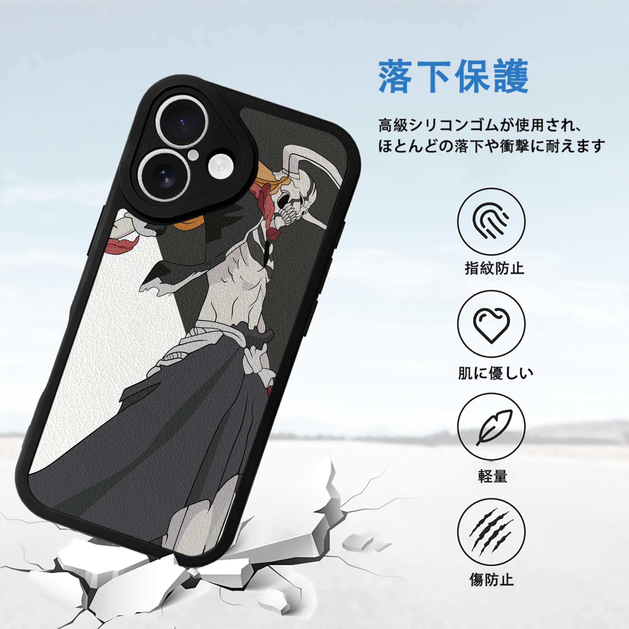 ブリーチ BLEACH 【iPhone 16シリーズ対応】シリコンスマホケース（レザー調） 材質：シリコン