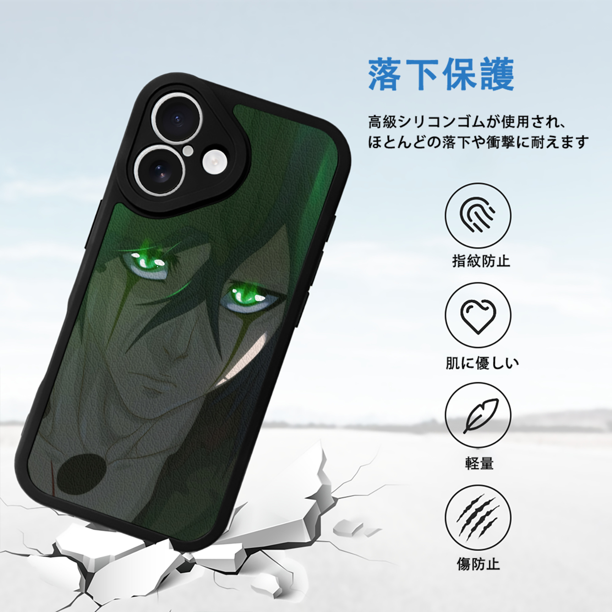 ブリーチ BLEACH 【iPhone 16シリーズ対応】シリコンスマホケース（レザー調） 材質：シリコン