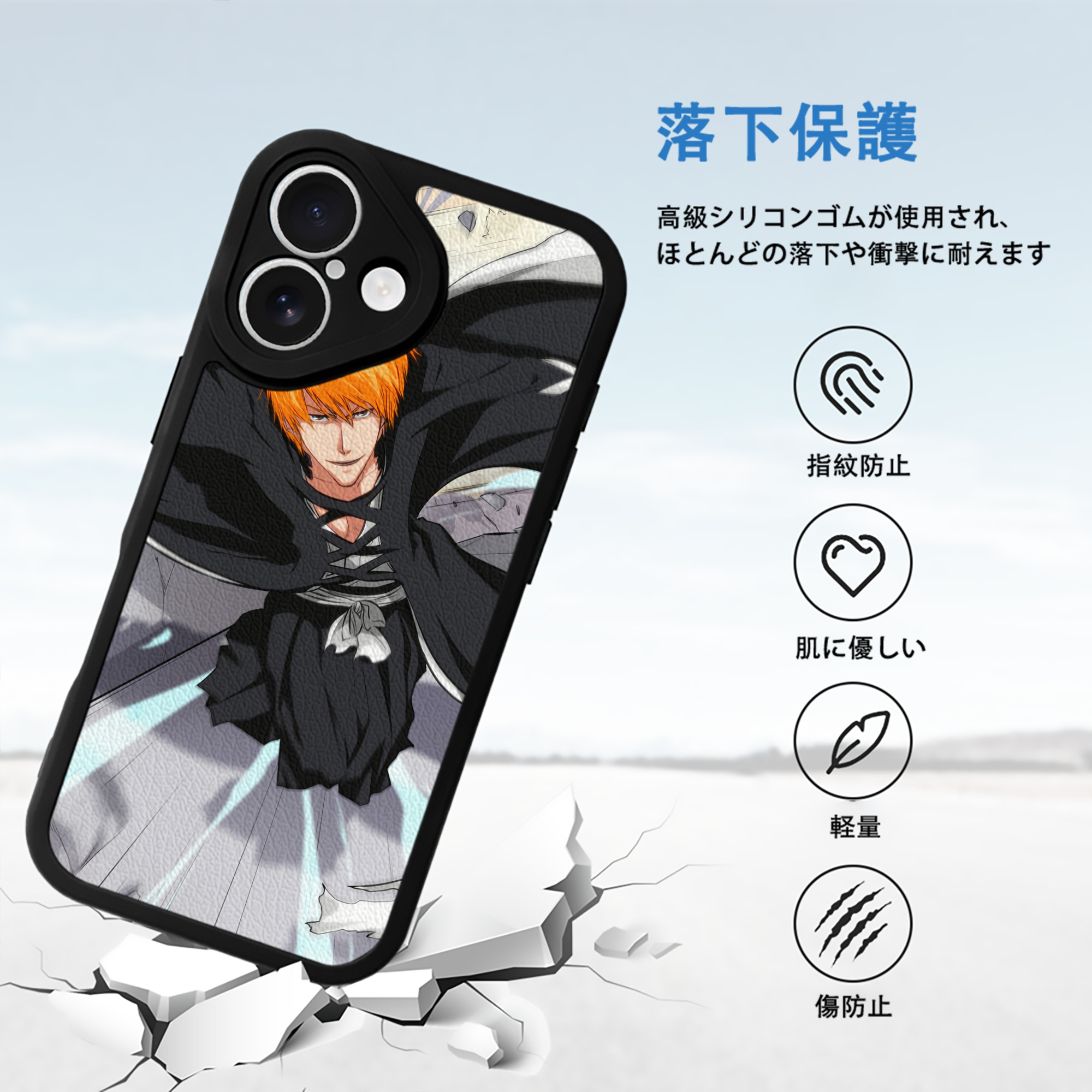 ブリーチ BLEACH 【iPhone 16シリーズ対応】シリコンスマホケース（レザー調） 材質：シリコン