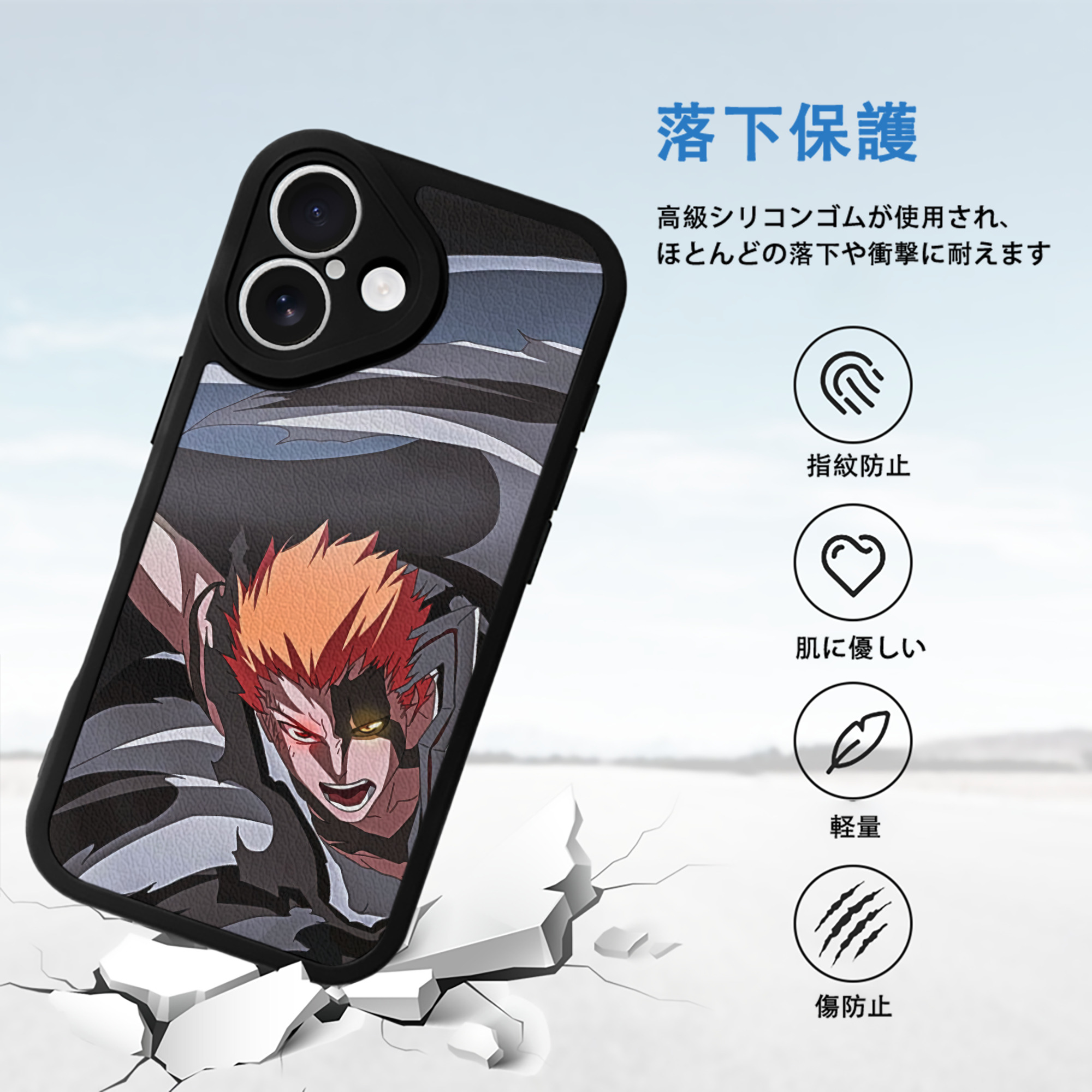 ブリーチ BLEACH 【iPhone 16シリーズ対応】シリコンスマホケース（レザー調） 材質：シリコン