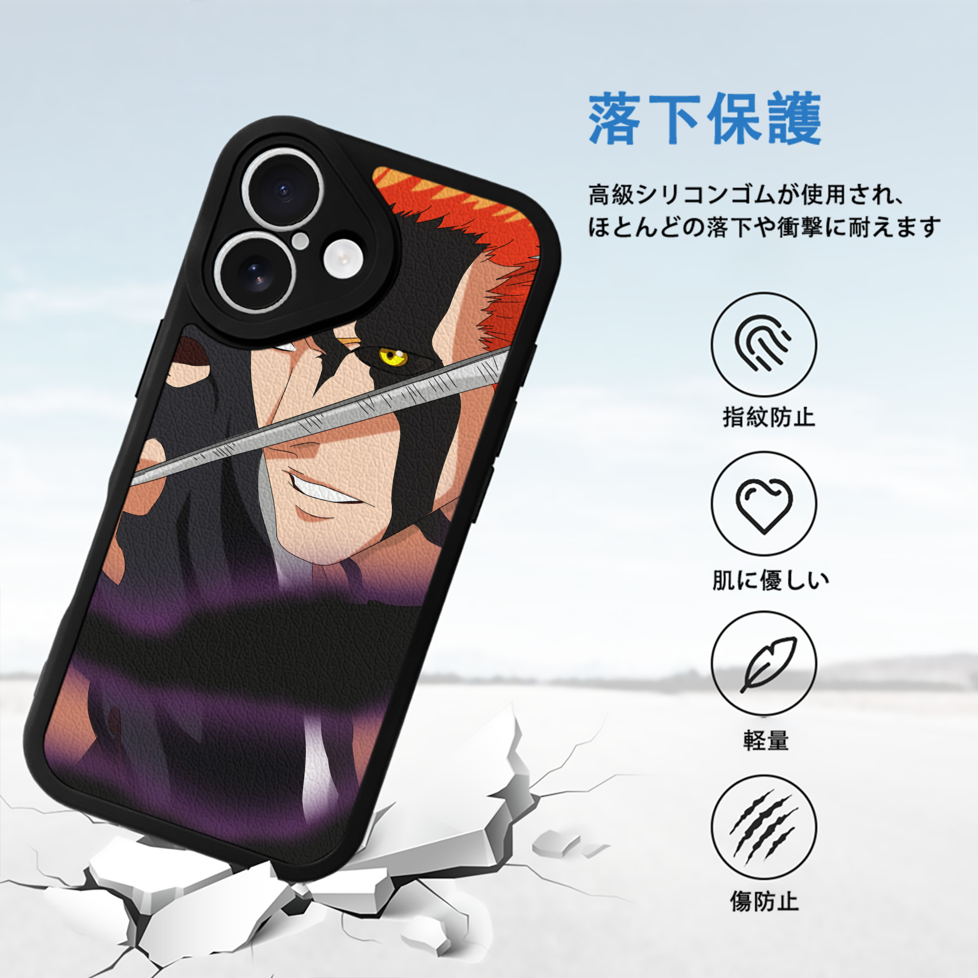 ブリーチ BLEACH 【iPhone 16シリーズ対応】シリコンスマホケース（レザー調） 材質：シリコン