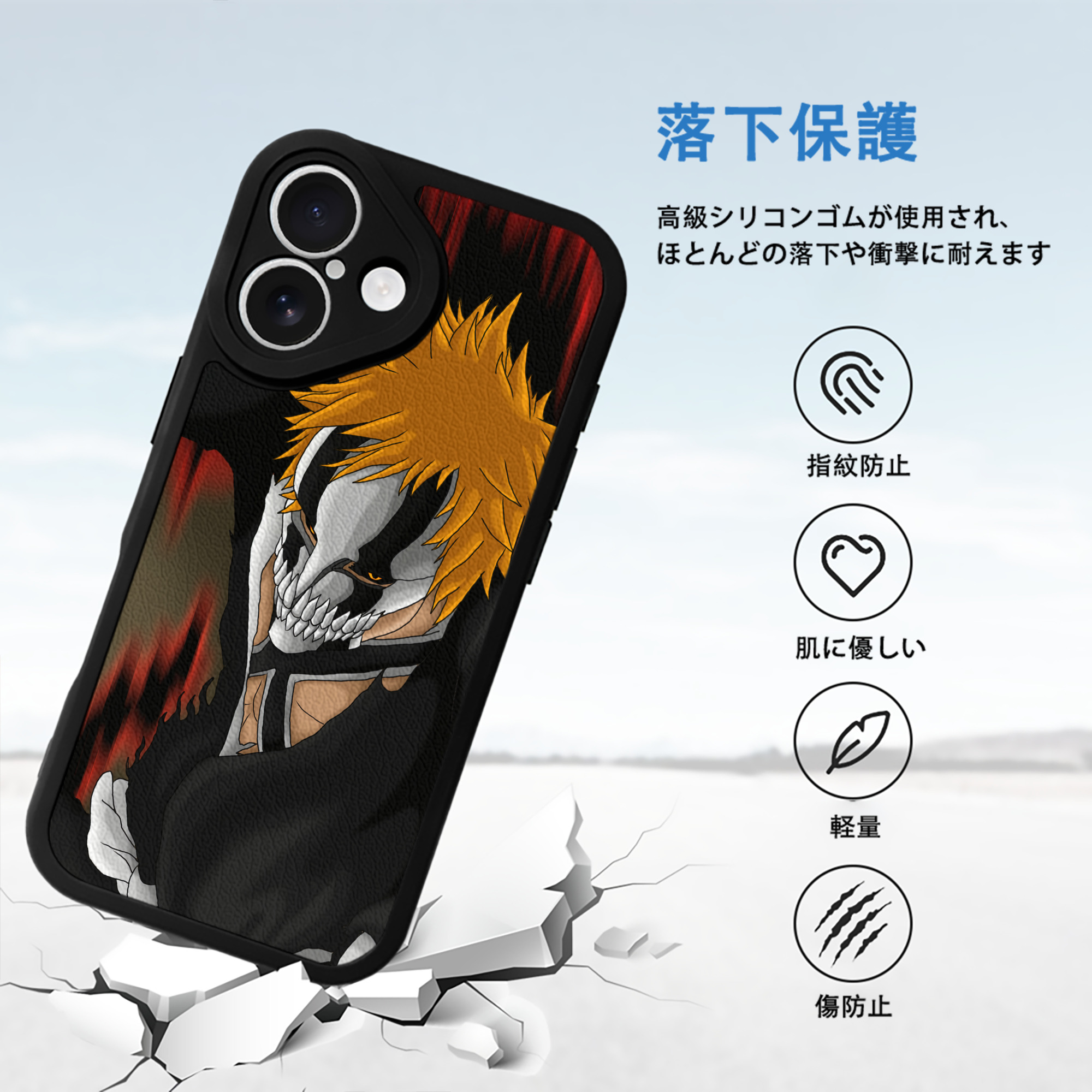 ブリーチ BLEACH 【iPhone 16シリーズ対応】シリコンスマホケース（レザー調） 材質：シリコン