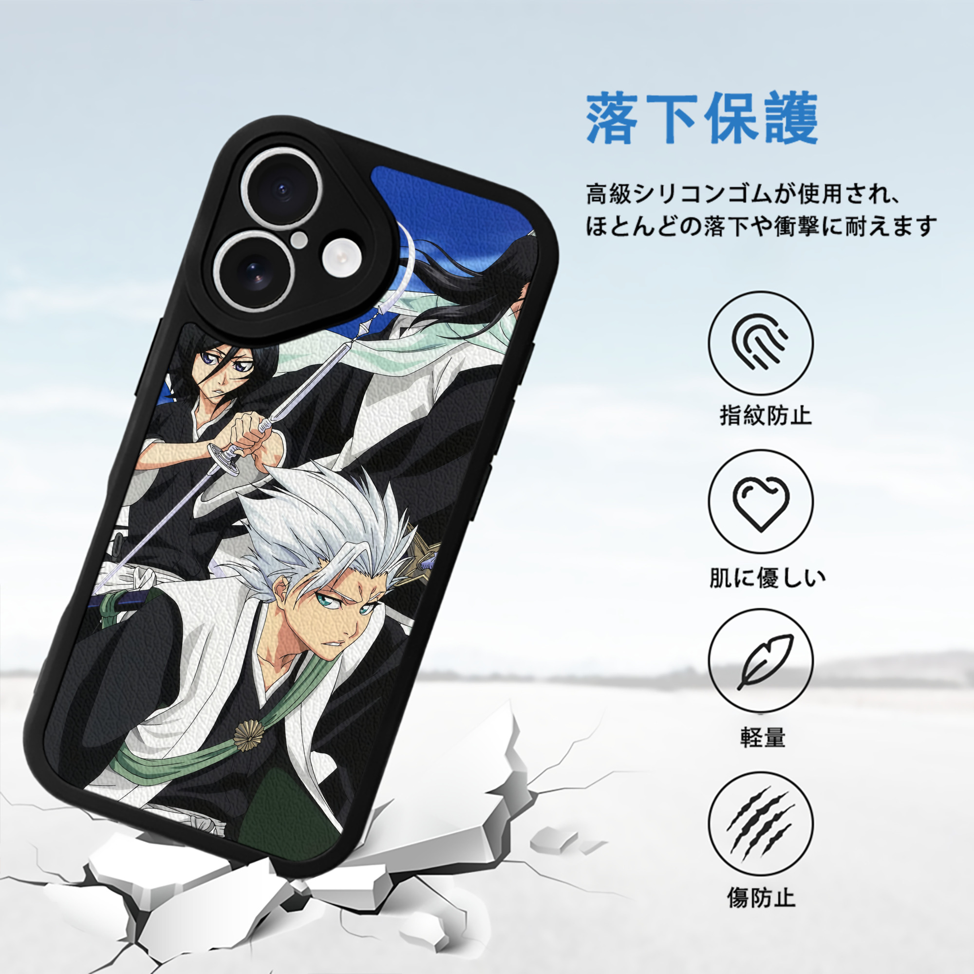 ブリーチ BLEACH 【iPhone 16シリーズ対応】シリコンスマホケース（レザー調） 材質：シリコン