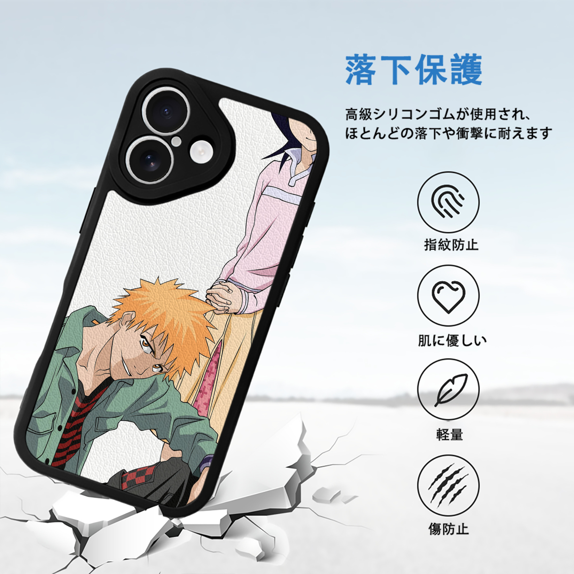 ブリーチ BLEACH 【iPhone 16シリーズ対応】シリコンスマホケース（レザー調） 材質：シリコン