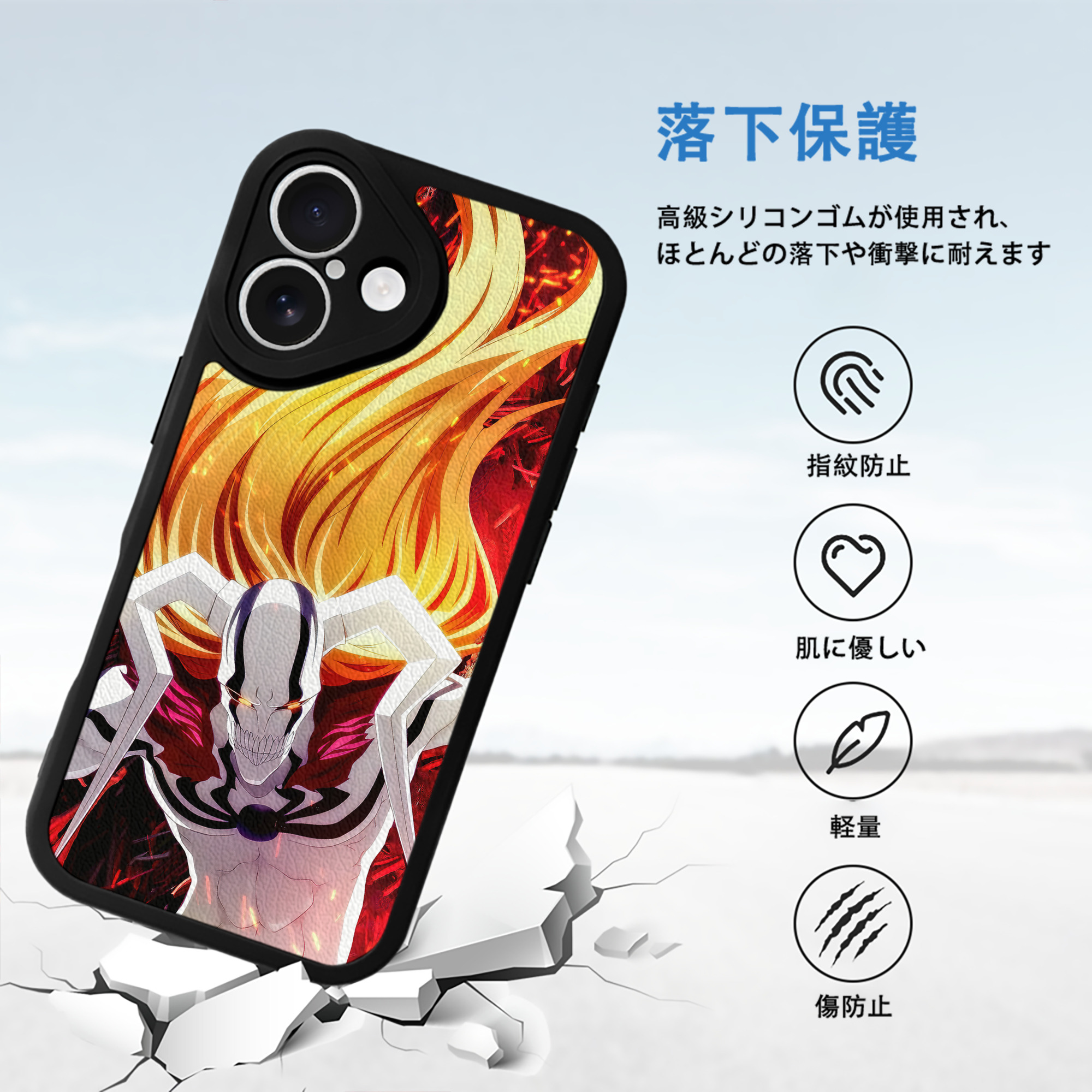 ブリーチ BLEACH 【iPhone 16シリーズ対応】シリコンスマホケース（レザー調） 材質：シリコン