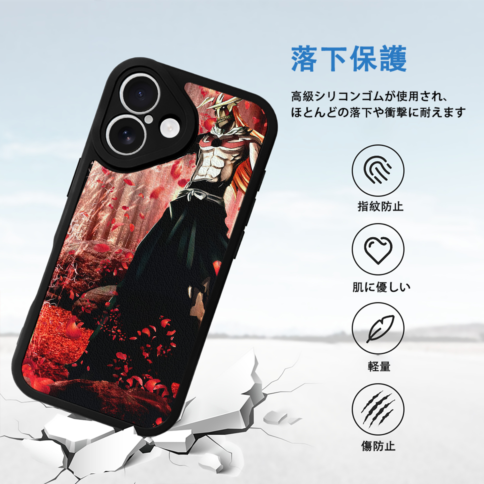 ブリーチ BLEACH 【iPhone 16シリーズ対応】シリコンスマホケース（レザー調） 材質：シリコン