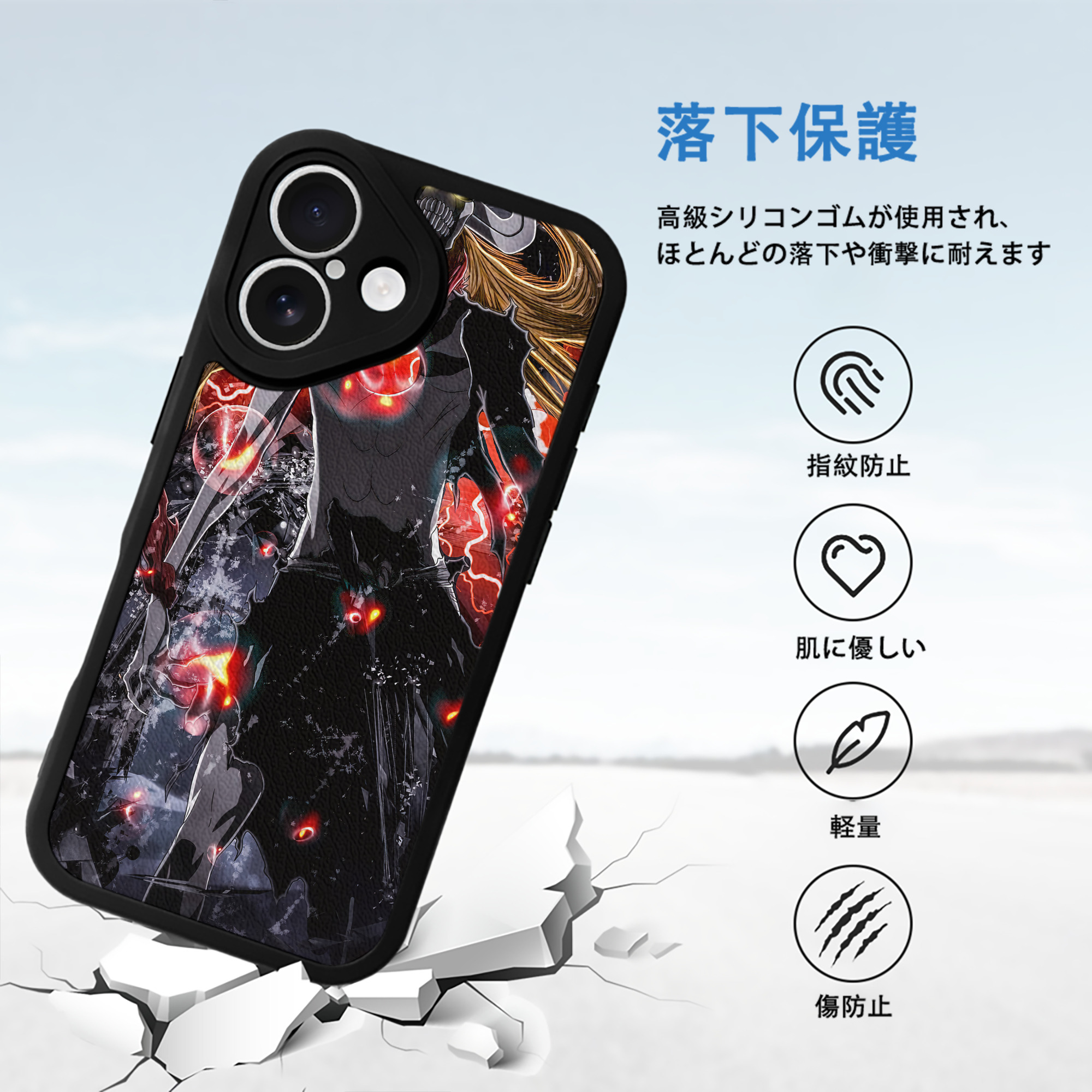 ブリーチ BLEACH 【iPhone 16シリーズ対応】シリコンスマホケース（レザー調） 材質：シリコン