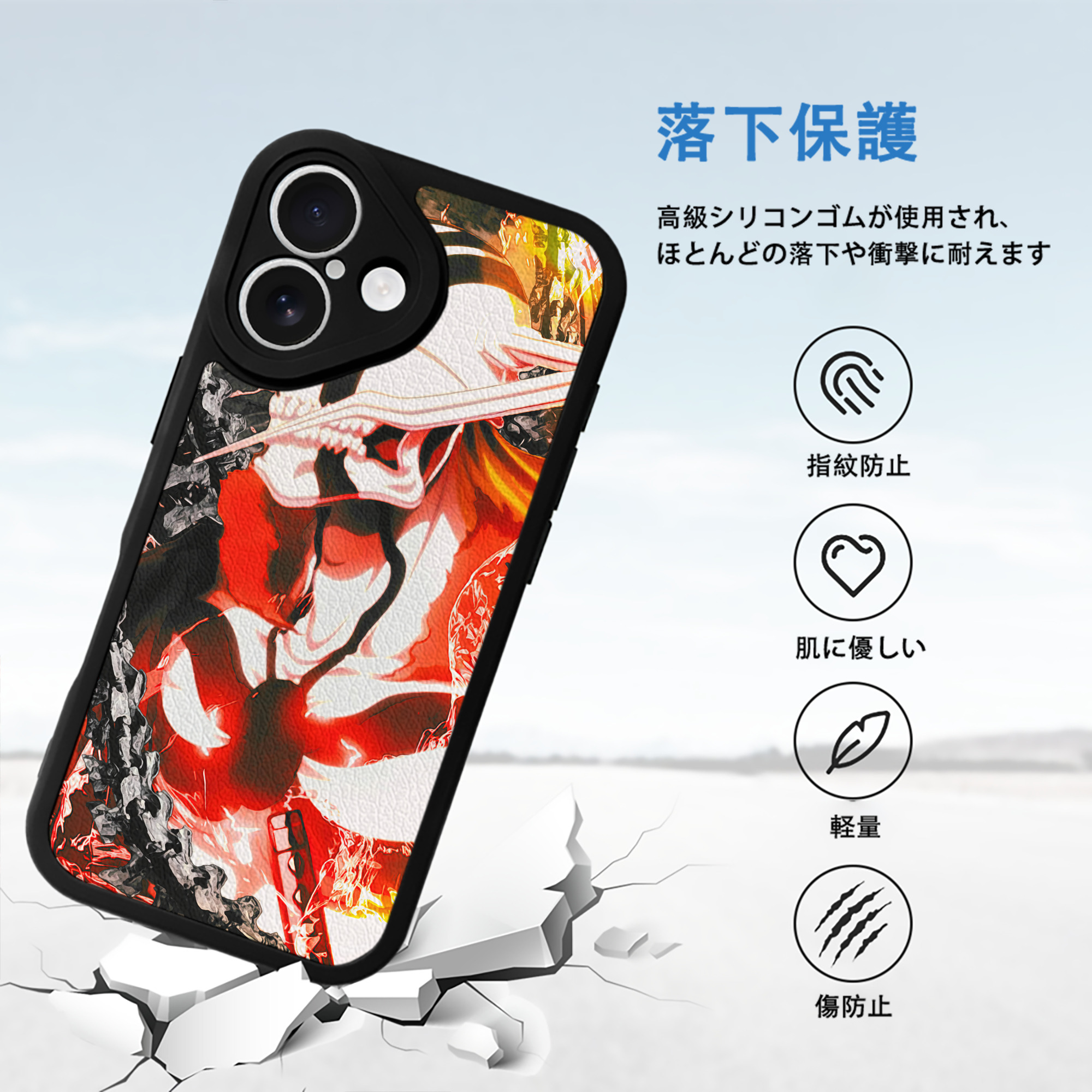 ブリーチ BLEACH 【iPhone 16シリーズ対応】シリコンスマホケース（レザー調） 材質：シリコン