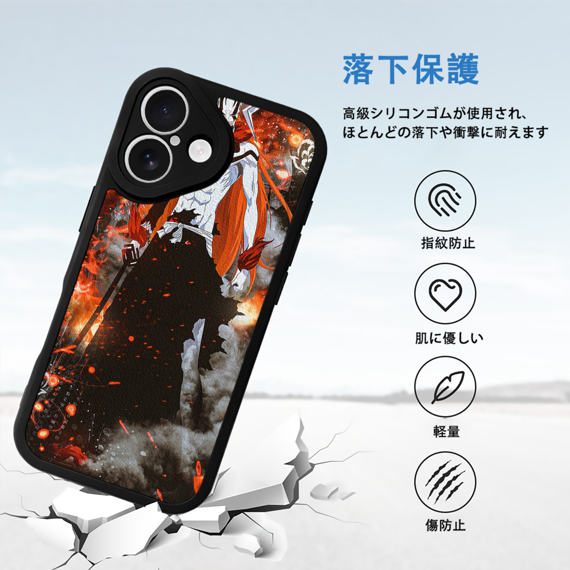 ブリーチ BLEACH 【iPhone 16シリーズ対応】シリコンスマホケース（レザー調） 材質：シリコン