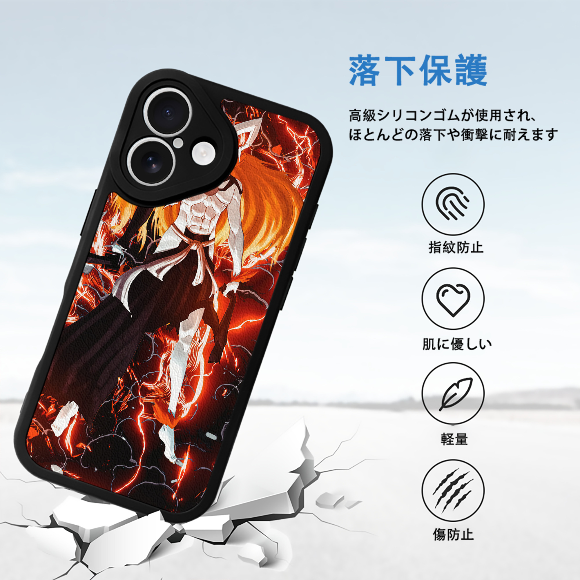 ブリーチ BLEACH 【iPhone 16シリーズ対応】シリコンスマホケース（レザー調） 材質：シリコン