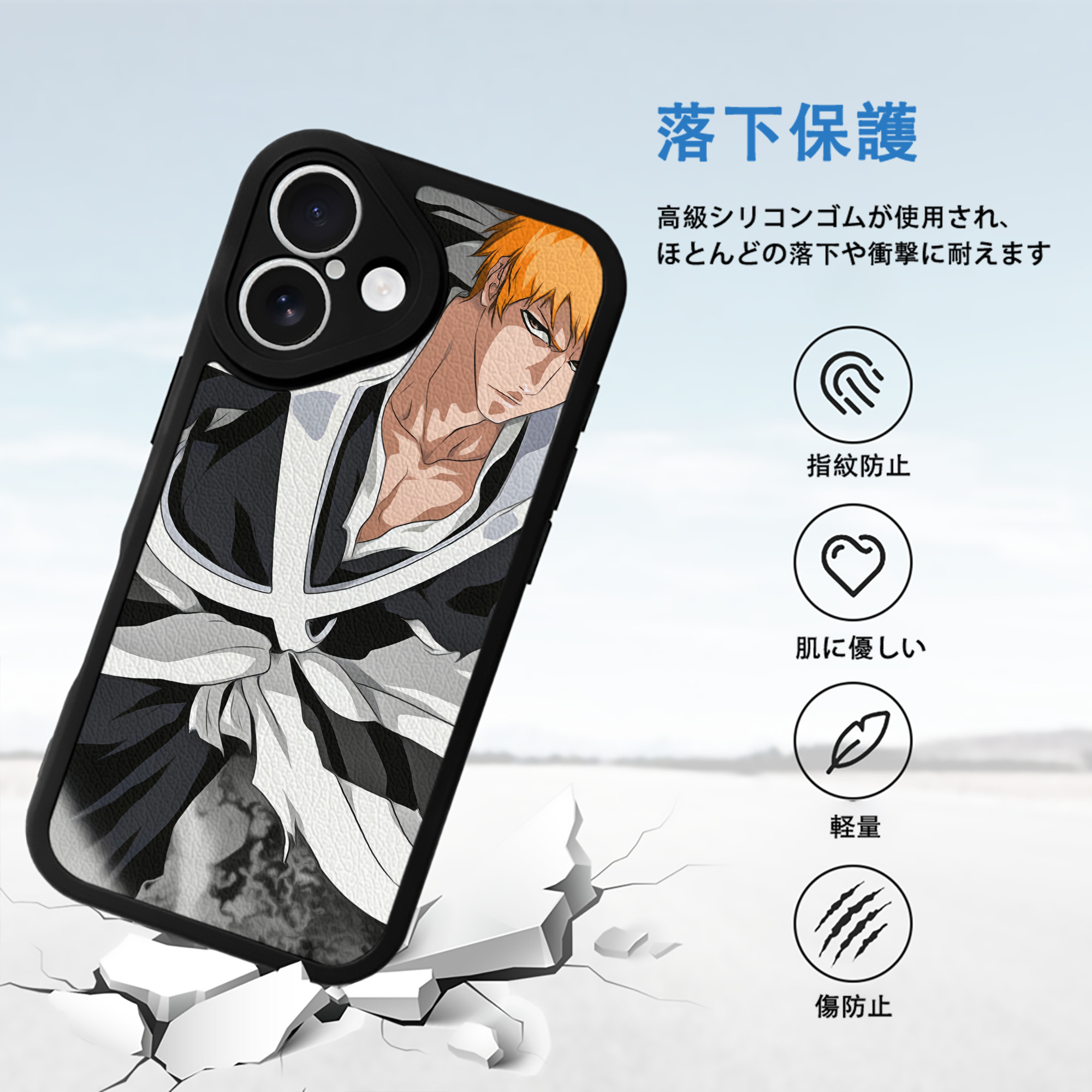 ブリーチ BLEACH 【iPhone 16シリーズ対応】シリコンスマホケース（レザー調） 材質：シリコン