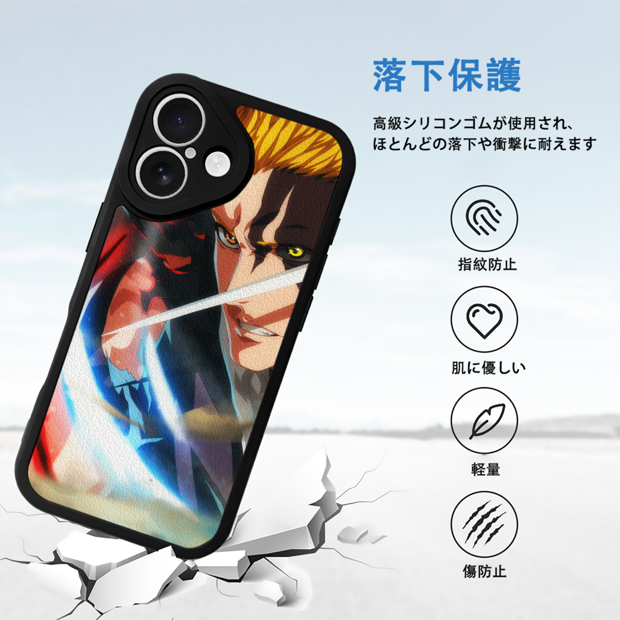 ブリーチ BLEACH 【iPhone 16シリーズ対応】シリコンスマホケース（レザー調） 材質：シリコン