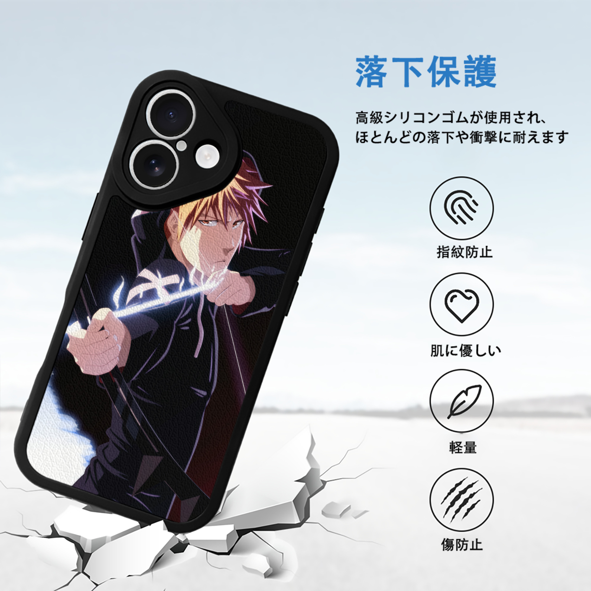 ブリーチ BLEACH 【iPhone 16シリーズ対応】シリコンスマホケース（レザー調） 材質：シリコン