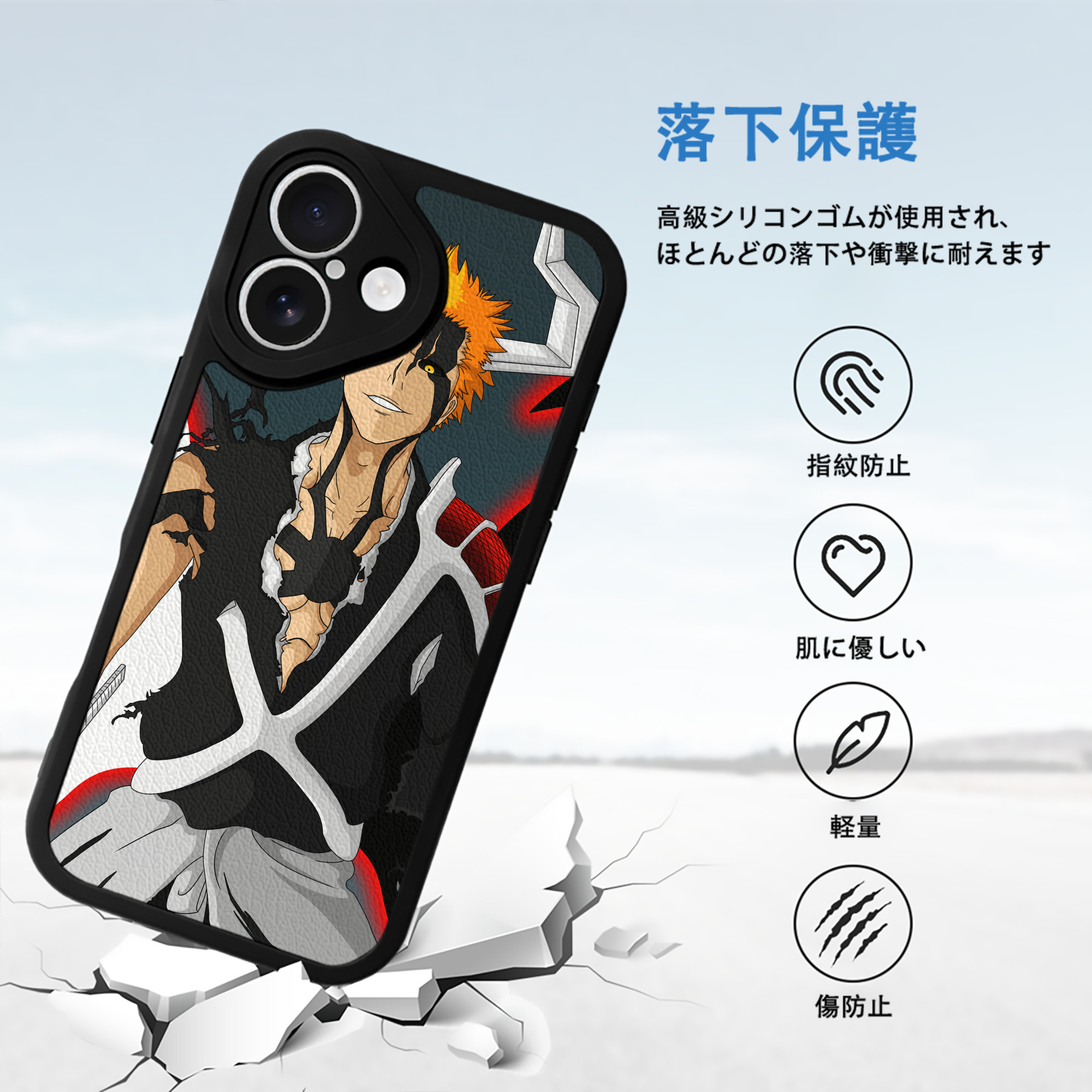 ブリーチ BLEACH 【iPhone 16シリーズ対応】シリコンスマホケース（レザー調） 材質：シリコン