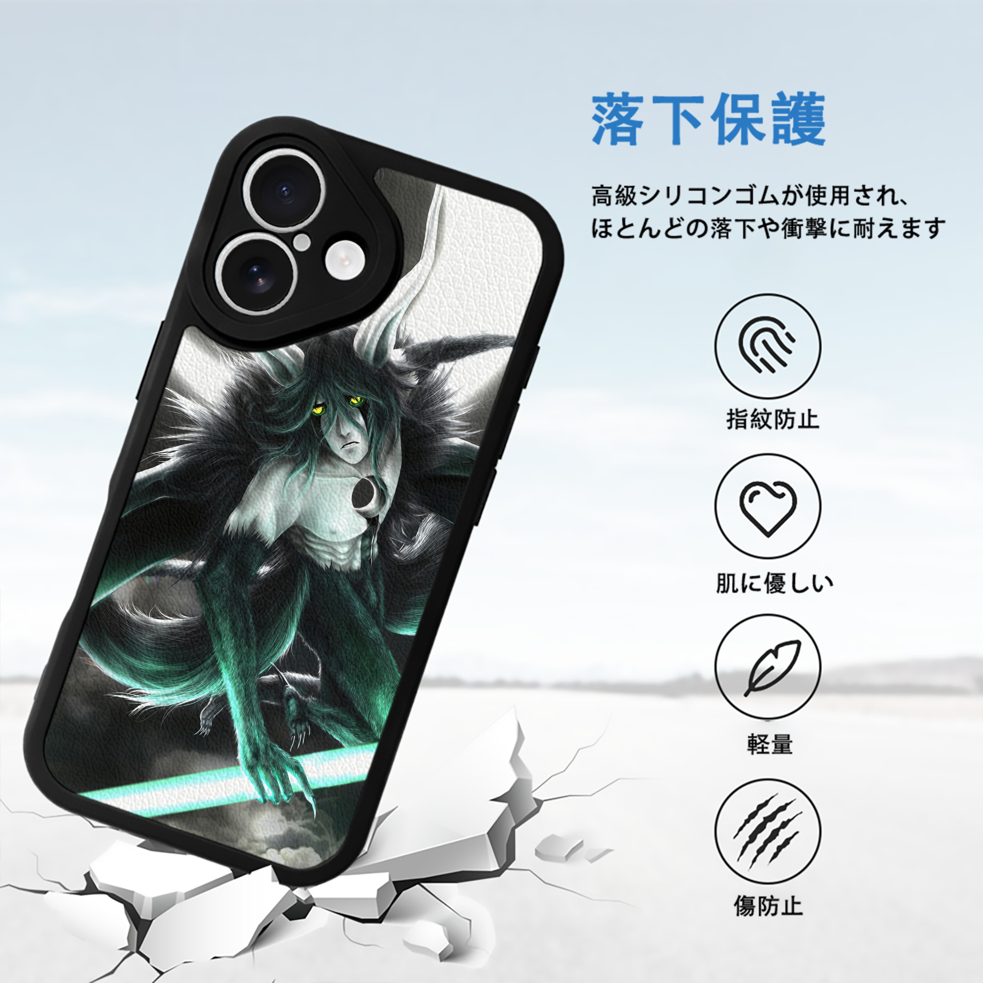 ブリーチ BLEACH 【iPhone 16シリーズ対応】シリコンスマホケース（レザー調） 材質：シリコン