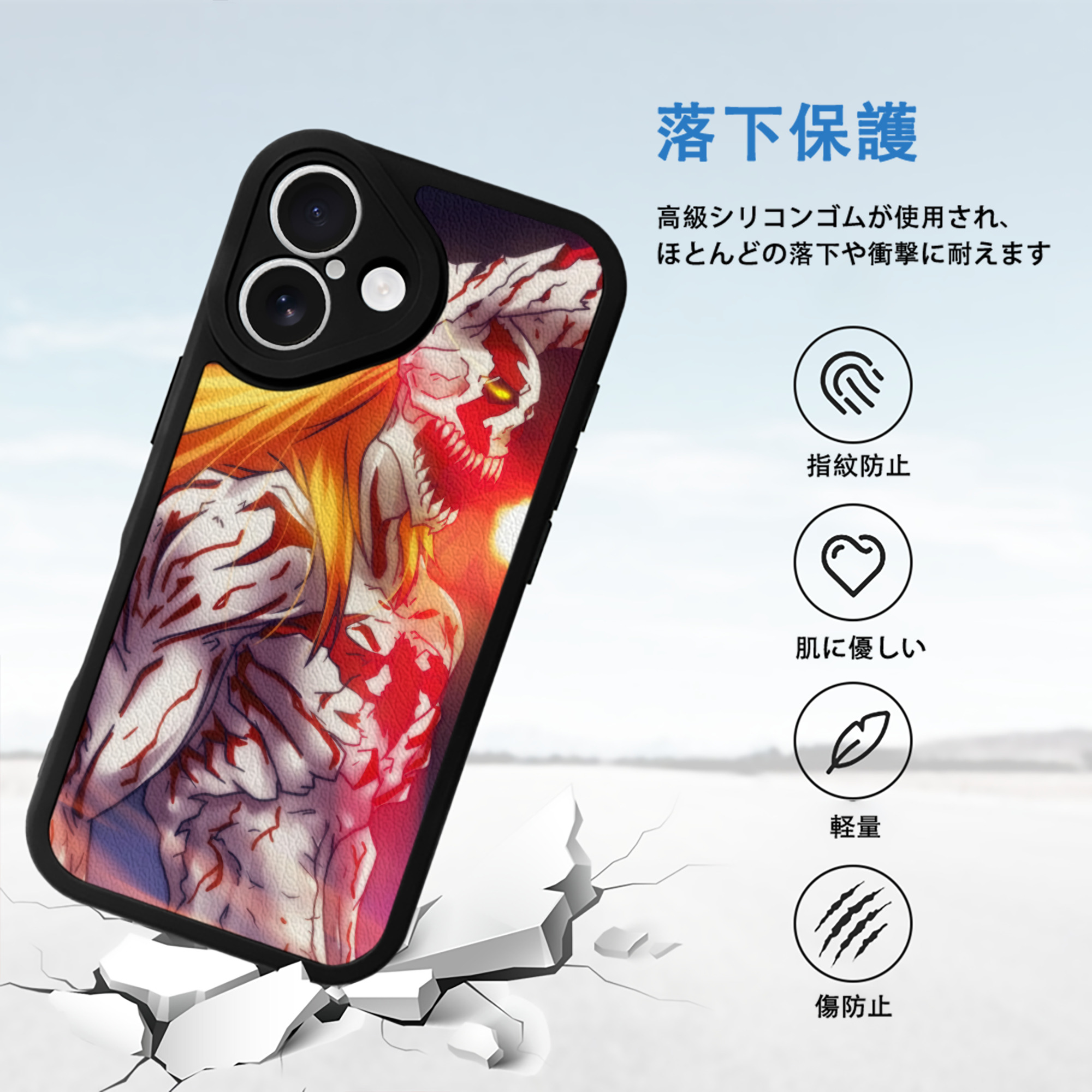ブリーチ BLEACH 【iPhone 16シリーズ対応】シリコンスマホケース（レザー調） 材質：シリコン