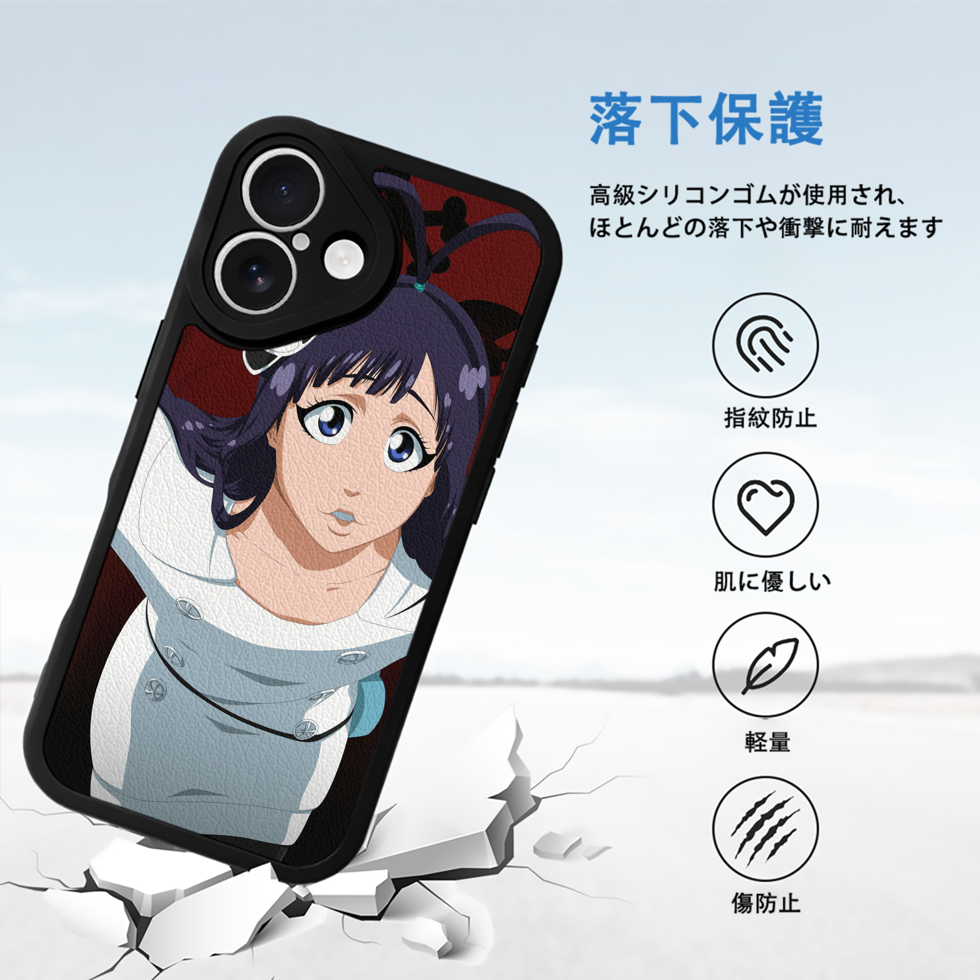 ブリーチ BLEACH 【iPhone 16シリーズ対応】シリコンスマホケース（レザー調） 材質：シリコン