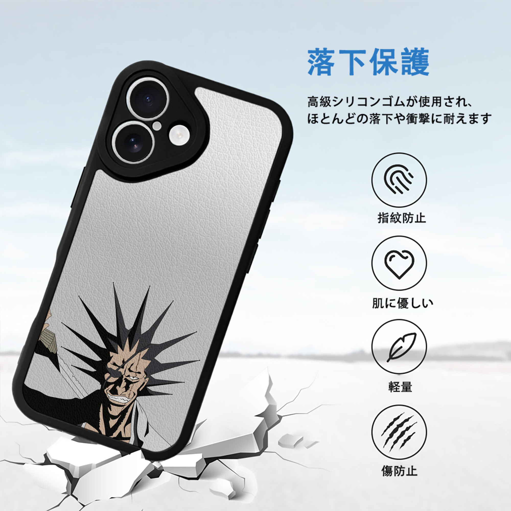 ブリーチ BLEACH 【iPhone 16シリーズ対応】シリコンスマホケース（レザー調） 材質：シリコン