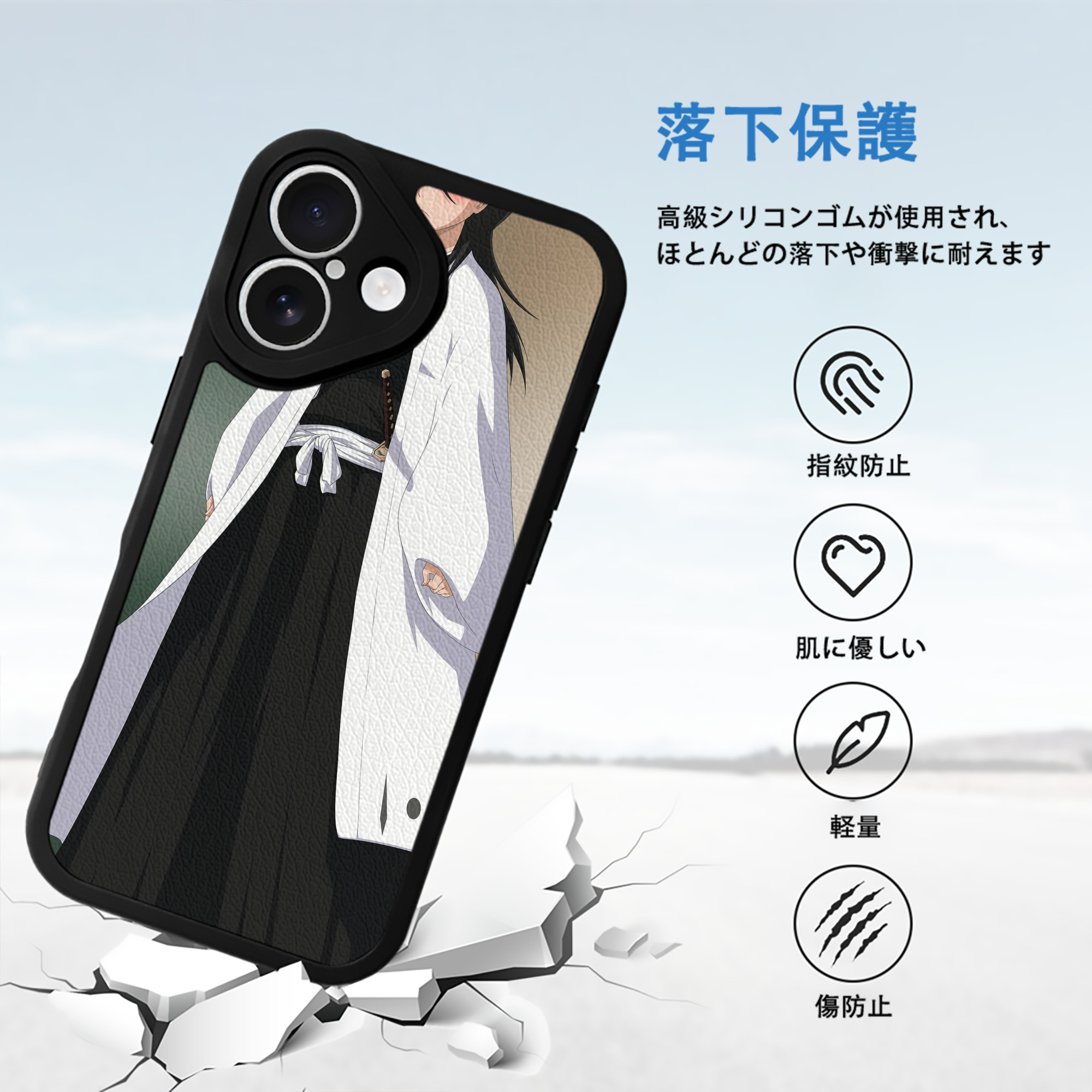 ブリーチ BLEACH 【iPhone 16シリーズ対応】シリコンスマホケース（レザー調） 材質：シリコン