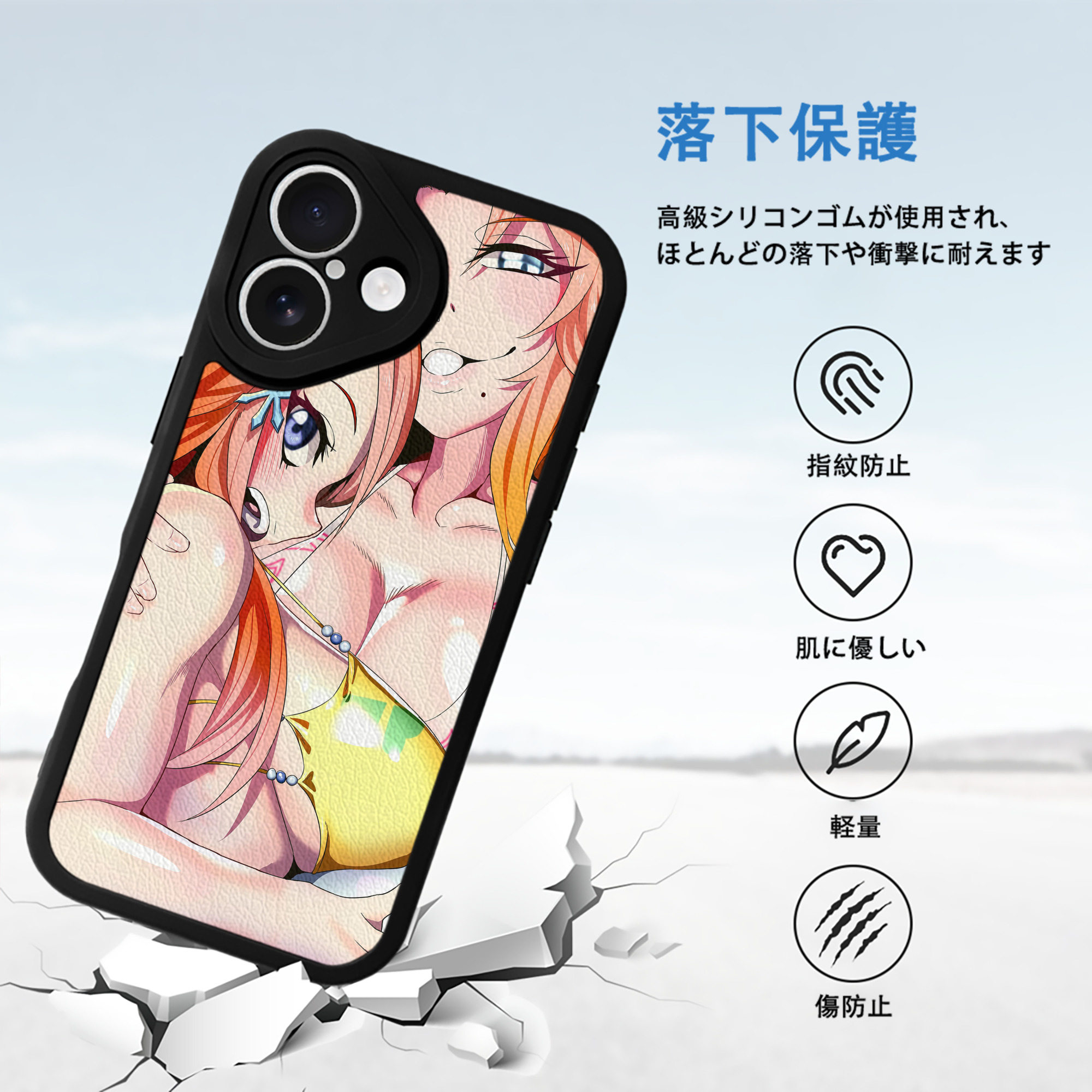 ブリーチ BLEACH 【iPhone 16シリーズ対応】シリコンスマホケース（レザー調） 材質：シリコン