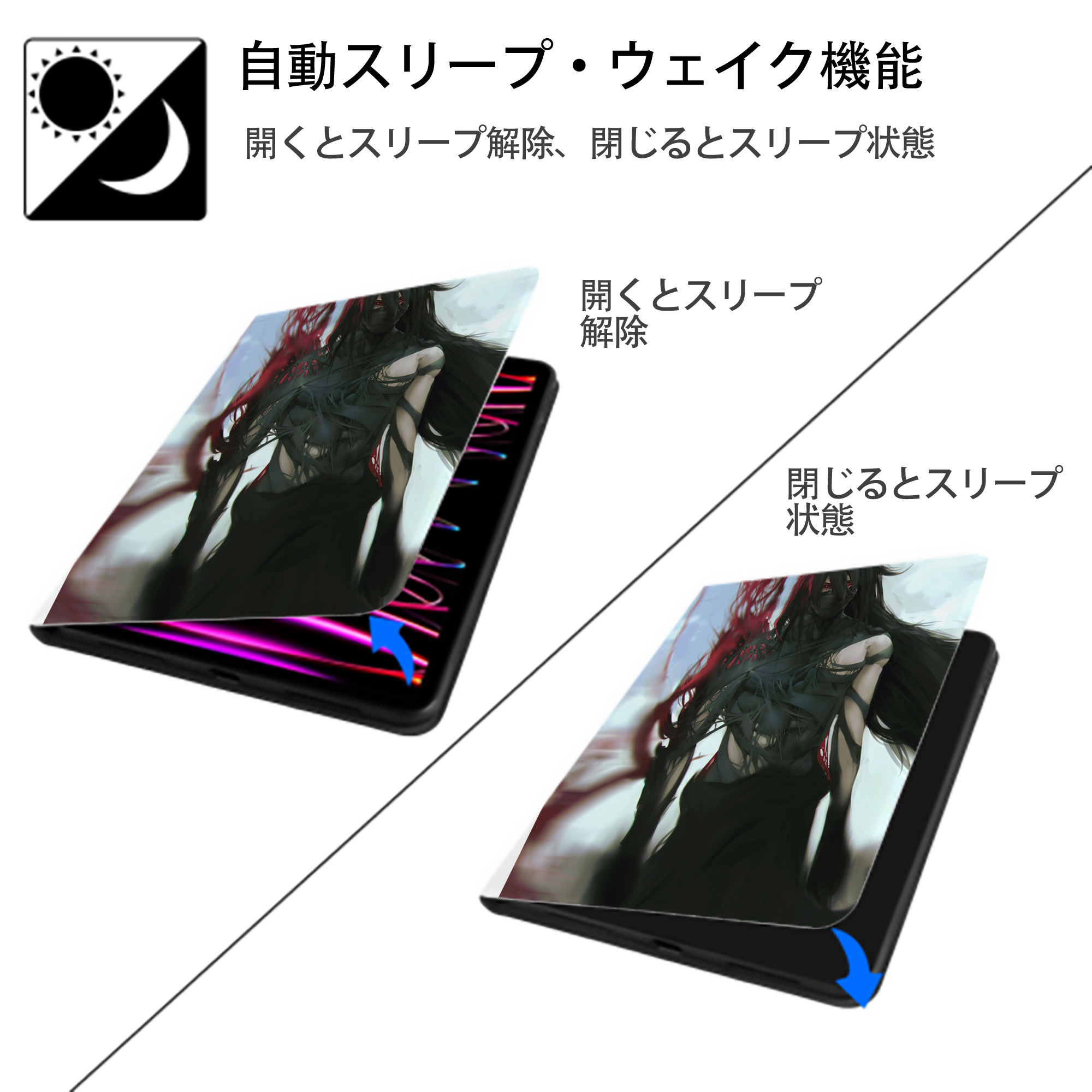 ブリーチ BLEACH IPad ケース ペン収納付き 三つ折りスタンド PUレザー×シリコン 対応機種9.5/10.5/10.9インチ
