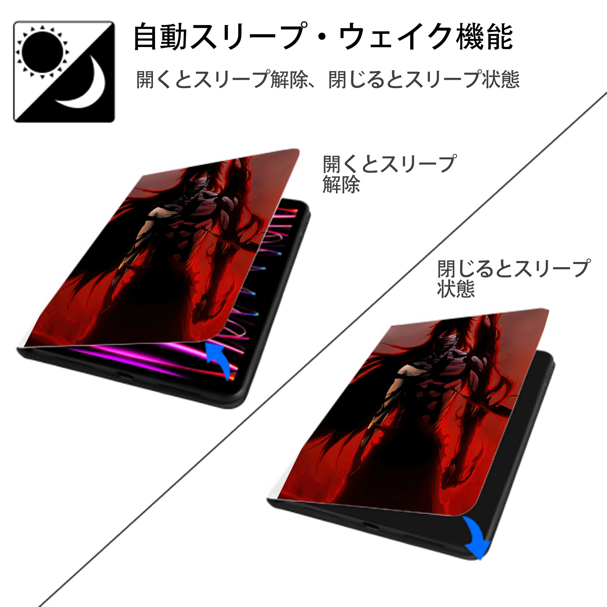 ブリーチ BLEACH IPad ケース ペン収納付き 三つ折りスタンド PUレザー×シリコン 対応機種9.5/10.5/10.9インチ