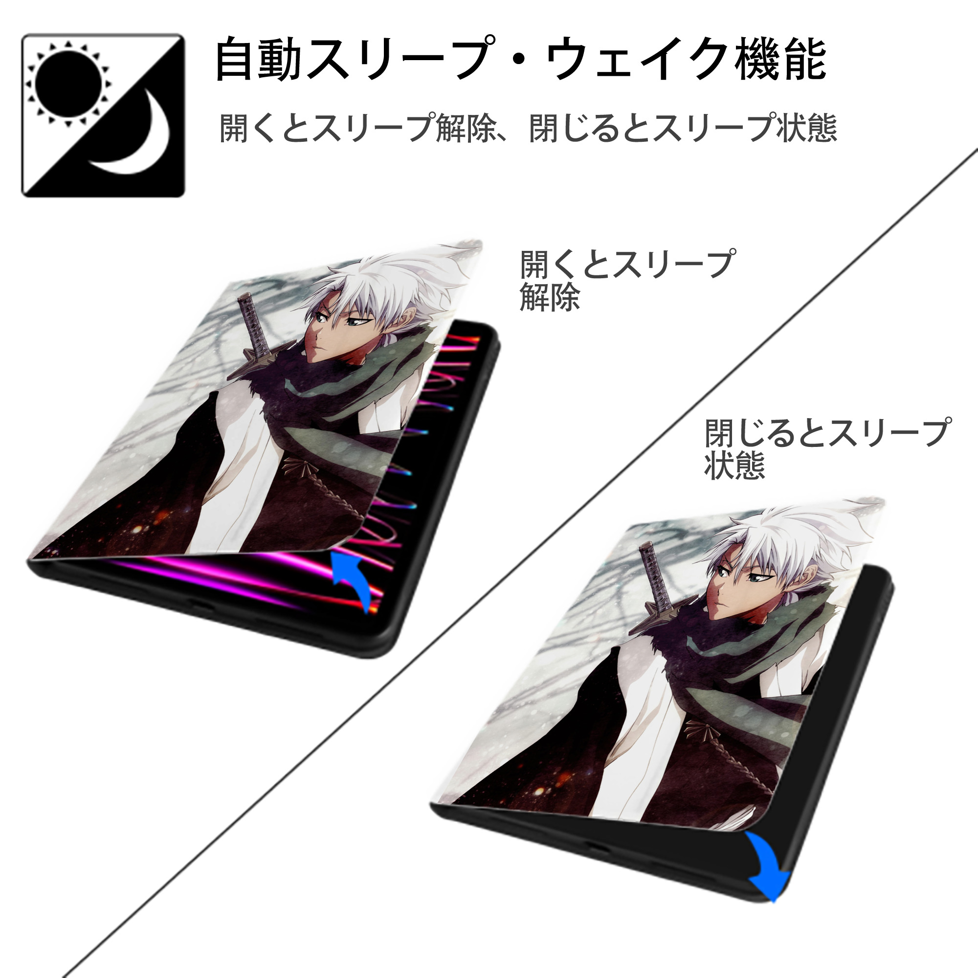 ブリーチ BLEACH IPad ケース ペン収納付き 三つ折りスタンド PUレザー×シリコン 対応機種9.5/10.5/10.9インチ