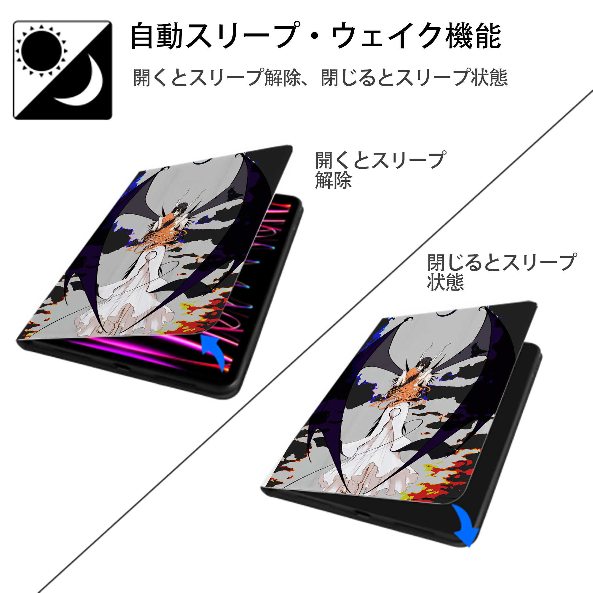 ブリーチ BLEACH IPad ケース ペン収納付き 三つ折りスタンド PUレザー×シリコン 対応機種9.5/10.5/10.9インチ