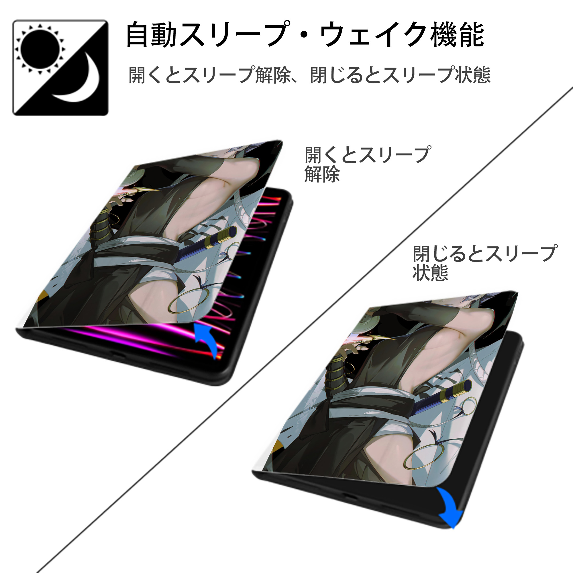 ブリーチ BLEACH IPad ケース ペン収納付き 三つ折りスタンド PUレザー×シリコン 対応機種9.5/10.5/10.9インチ
