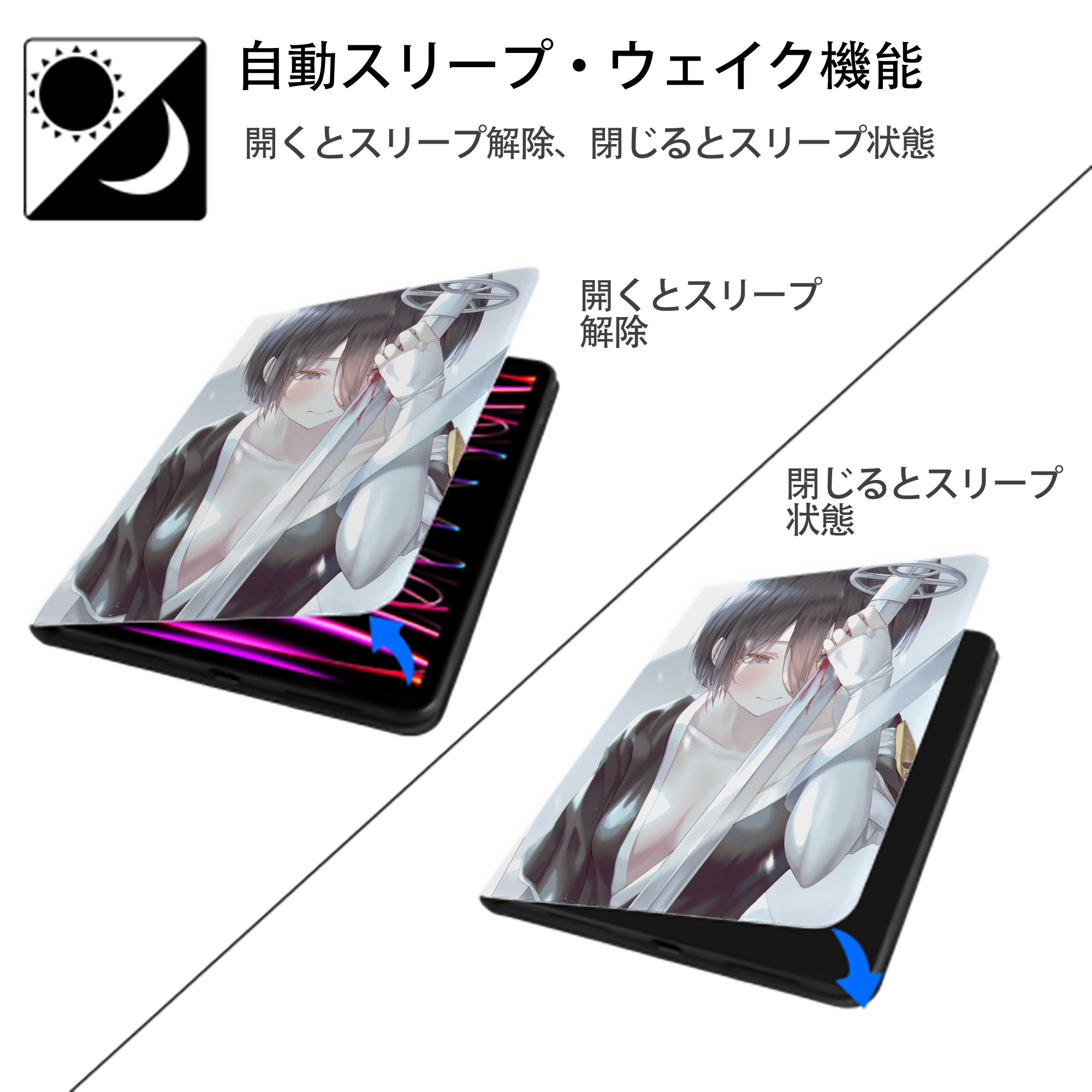 ブリーチ BLEACH IPad ケース ペン収納付き 三つ折りスタンド PUレザー×シリコン 対応機種9.5/10.5/10.9インチ