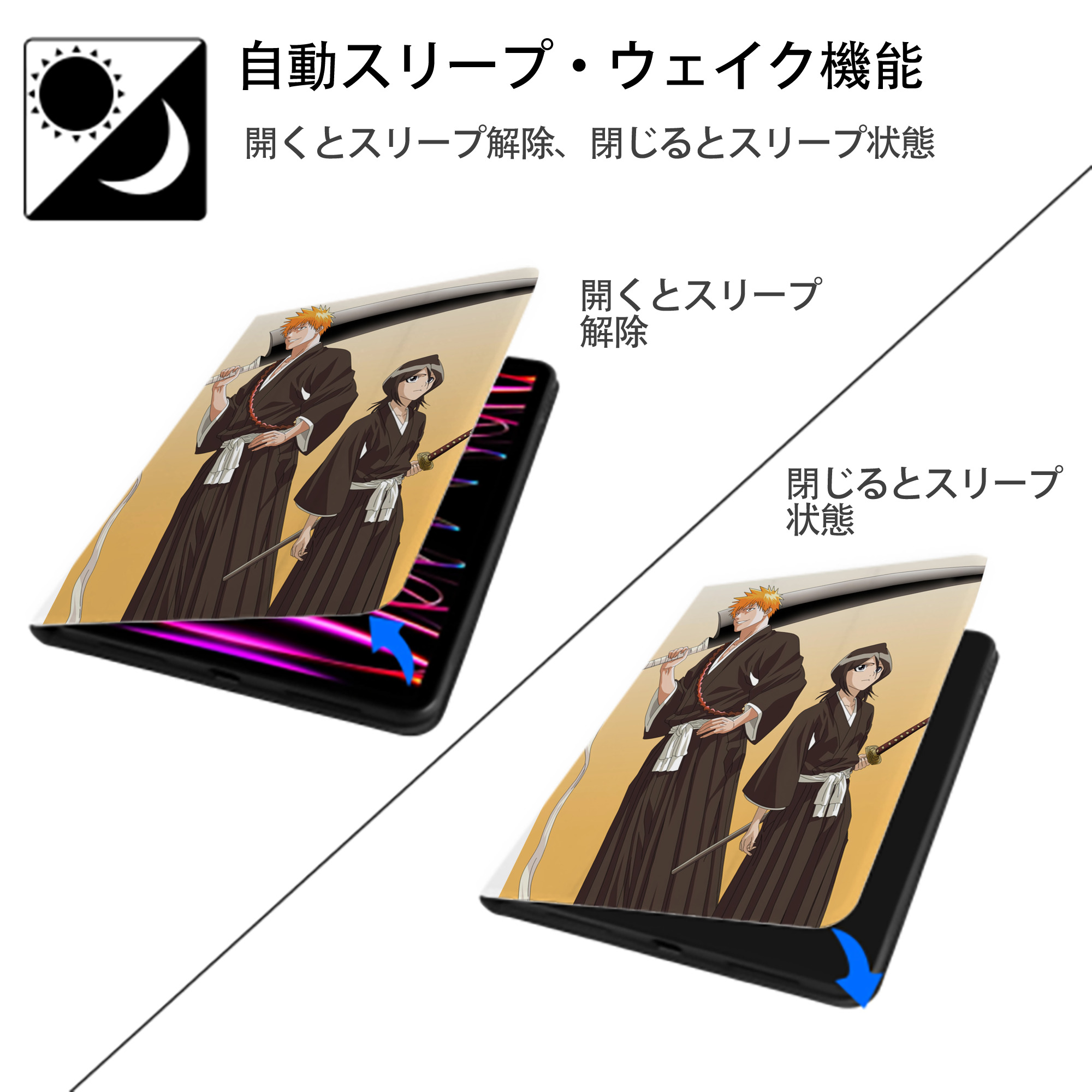ブリーチ BLEACH IPad ケース ペン収納付き 三つ折りスタンド PUレザー×シリコン 対応機種9.5/10.5/10.9インチ