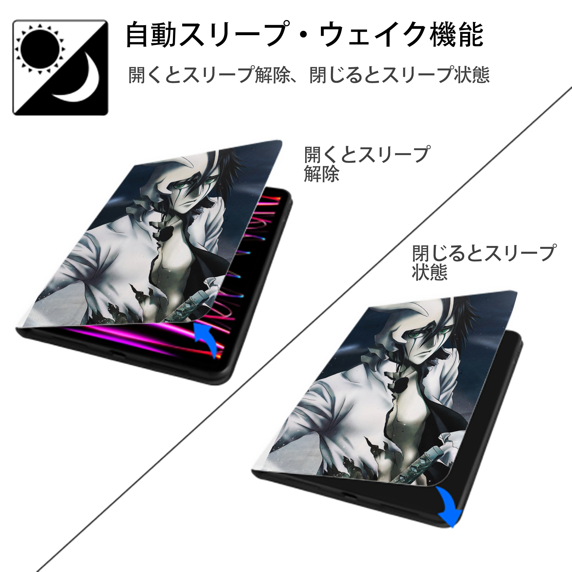 ブリーチ BLEACH IPad ケース ペン収納付き 三つ折りスタンド PUレザー×シリコン 対応機種9.5/10.5/10.9インチ